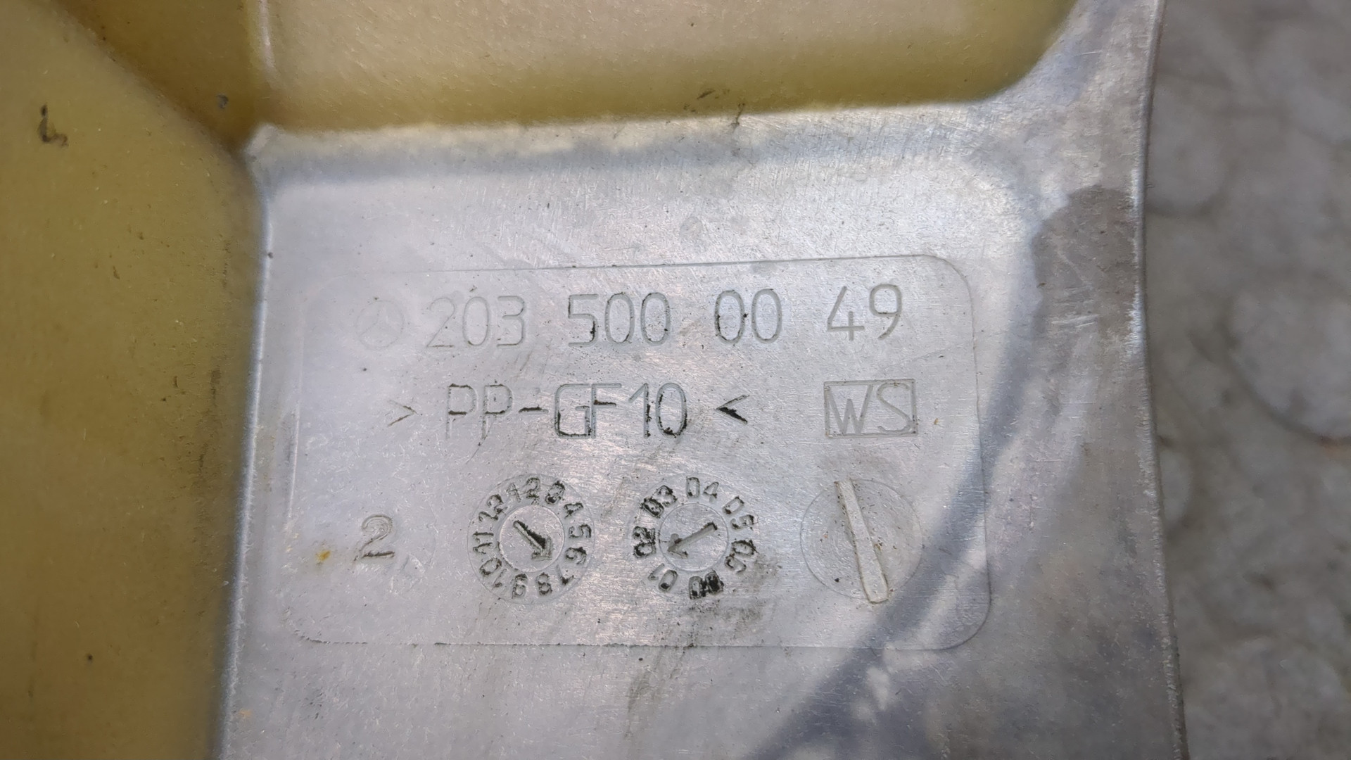 Бачок расширительный