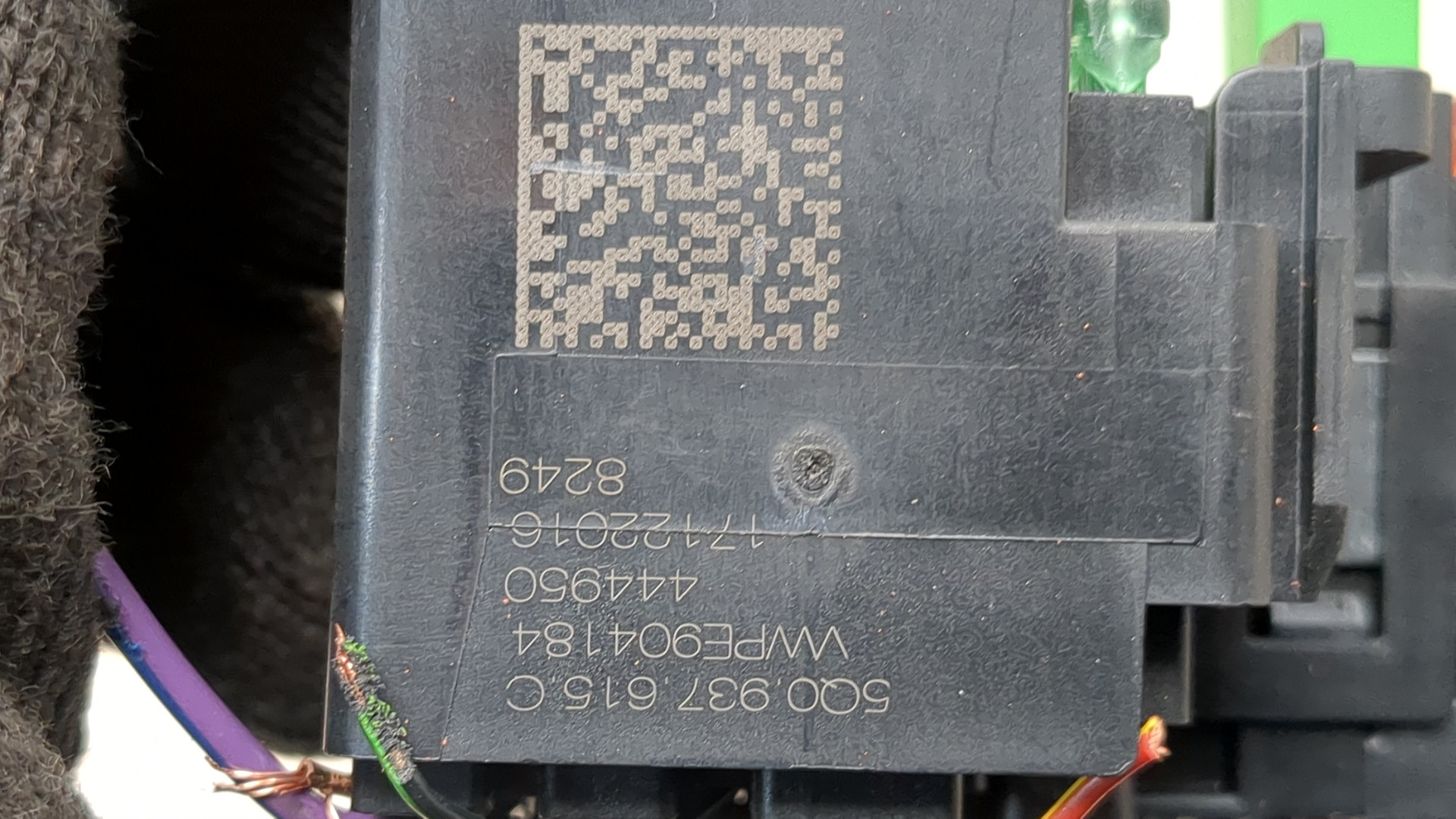 Блок предохранителей