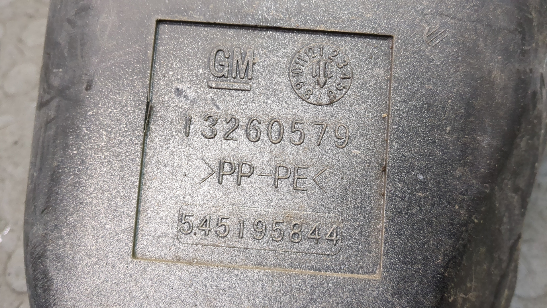 Бачок омывателя лобового стекла