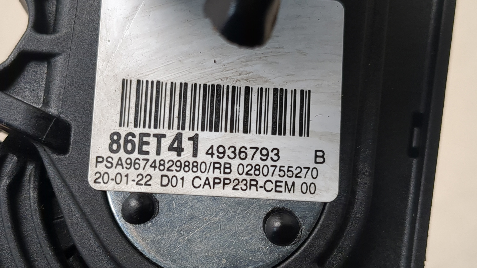 Педаль газа