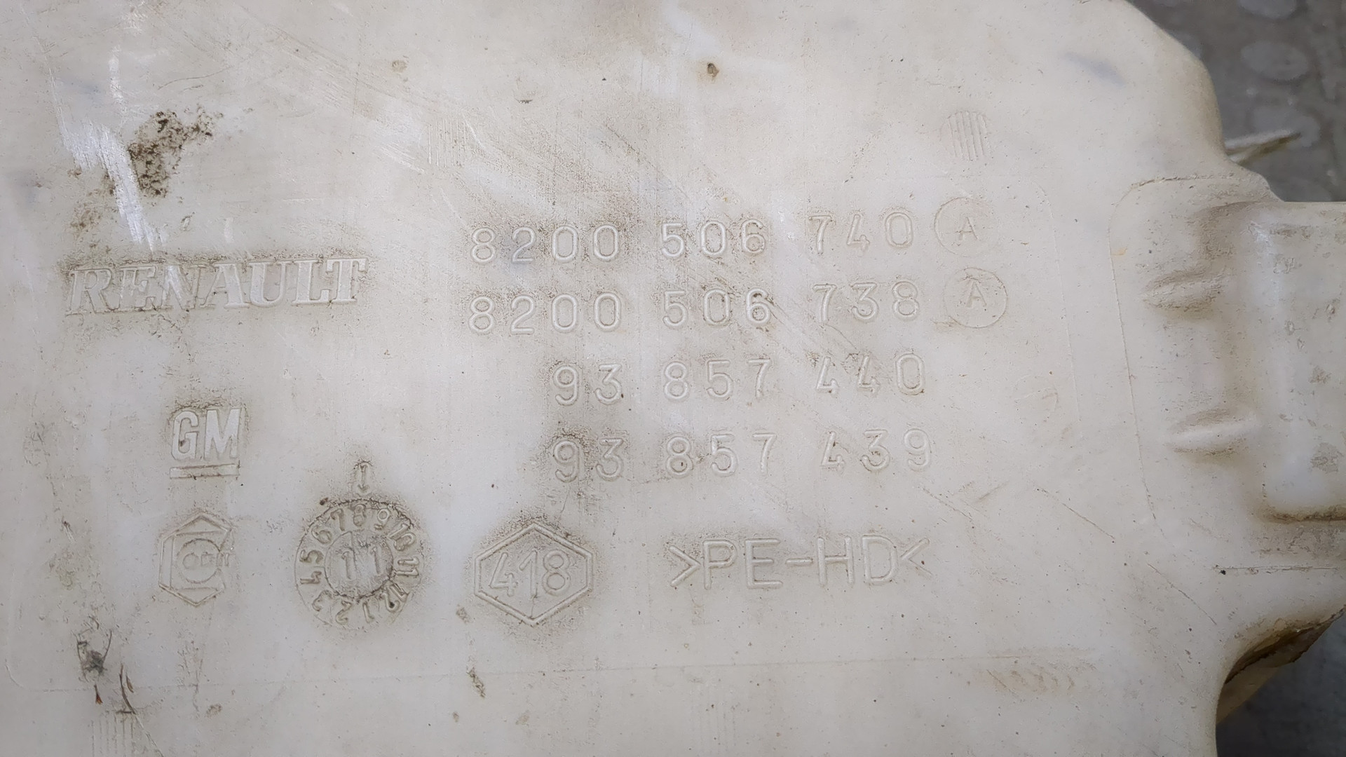 Бачок омывателя лобового стекла