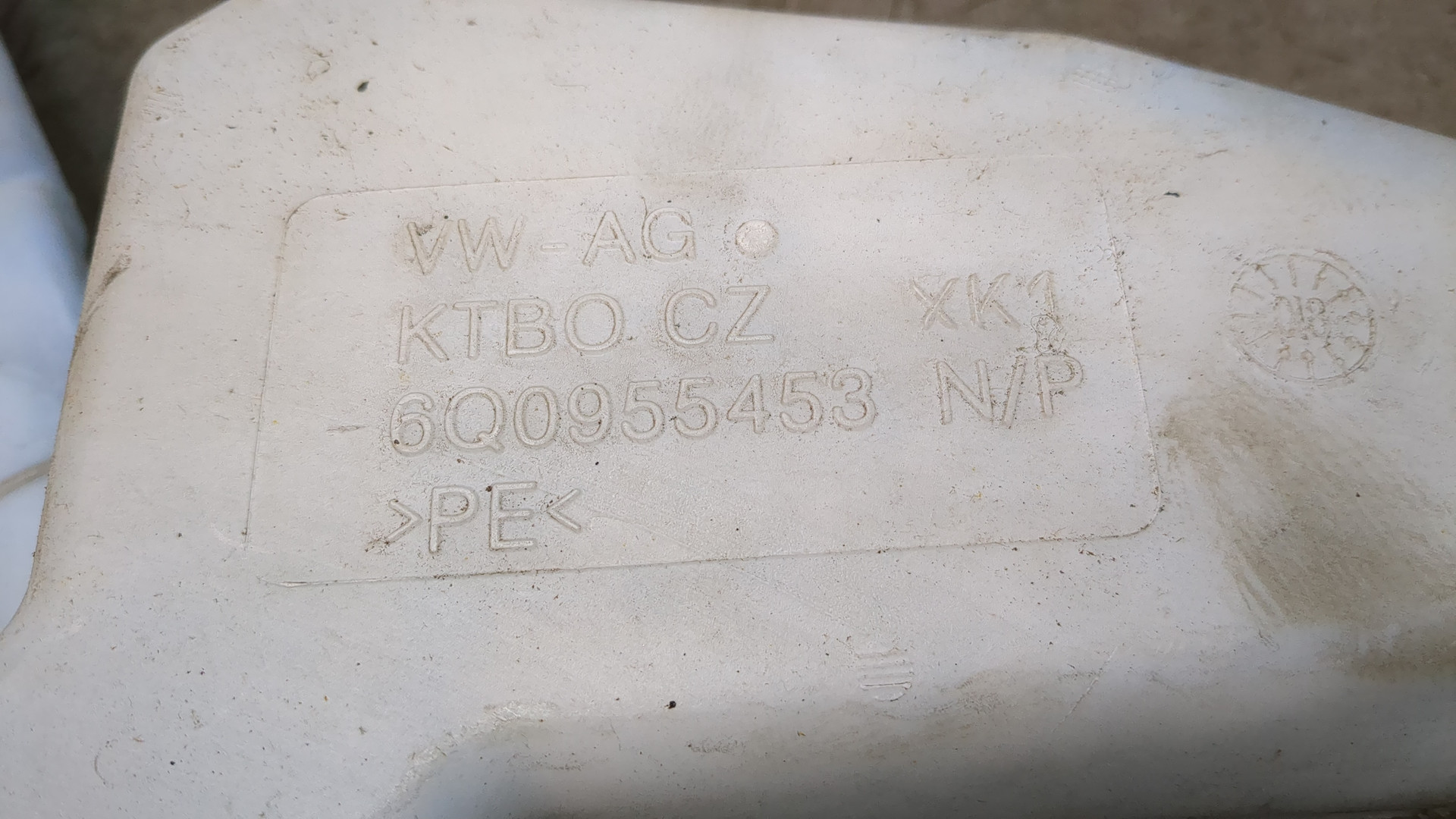 Бачок омывателя лобового стекла