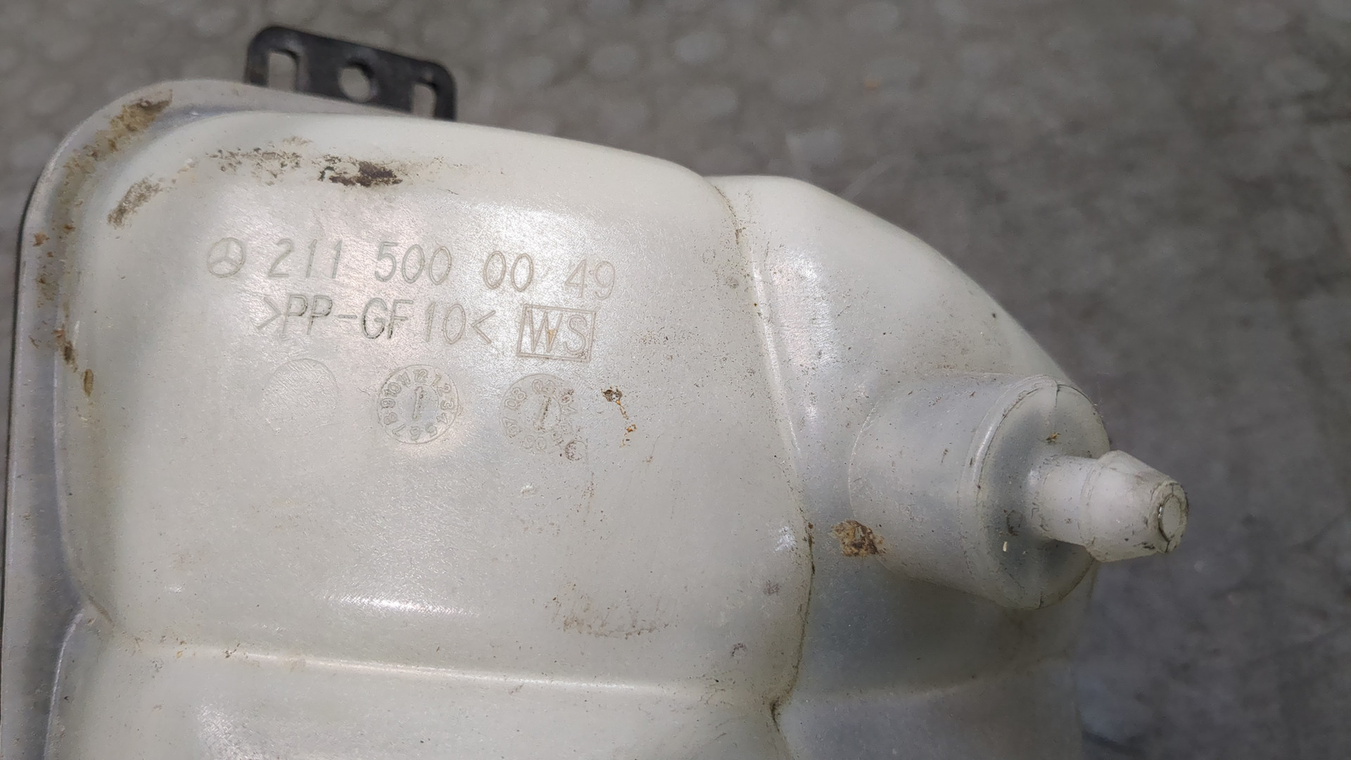 Бачок расширительный