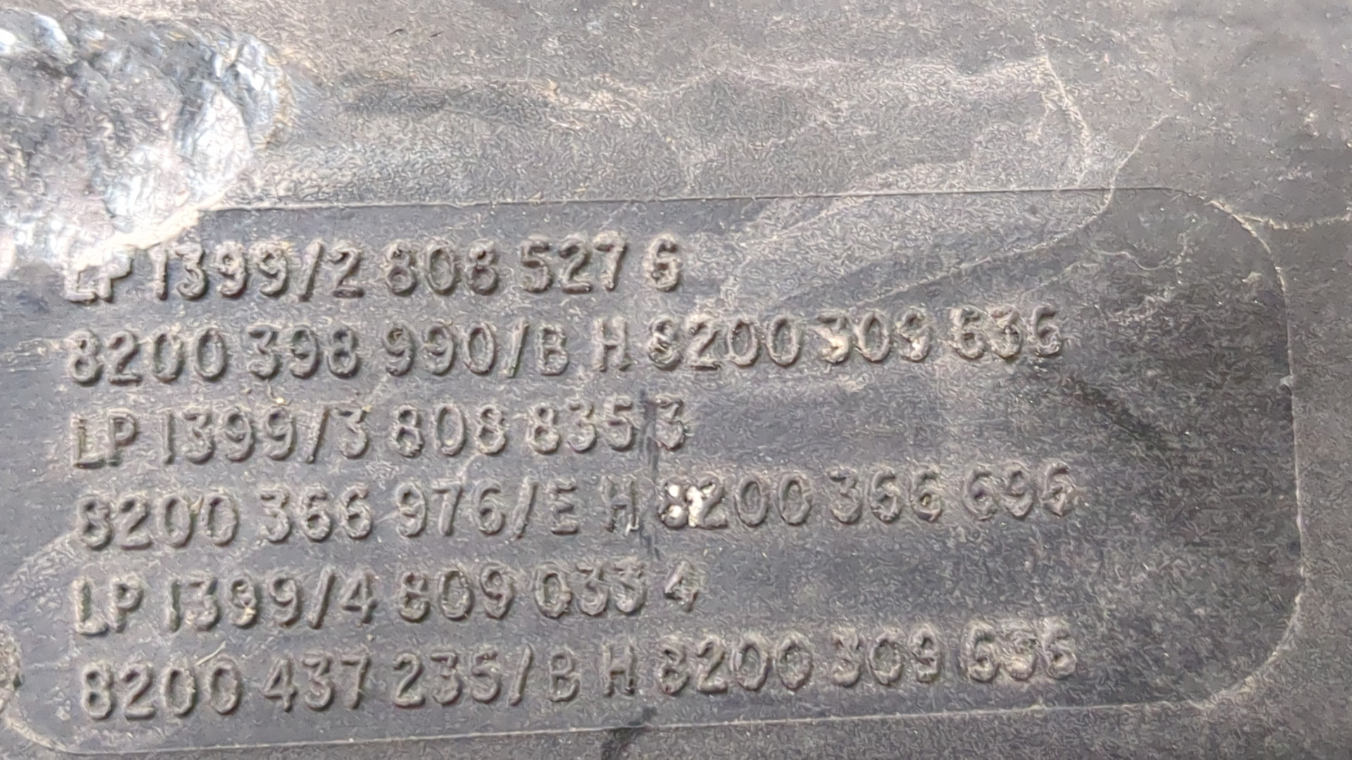 Корпус воздушного фильтра