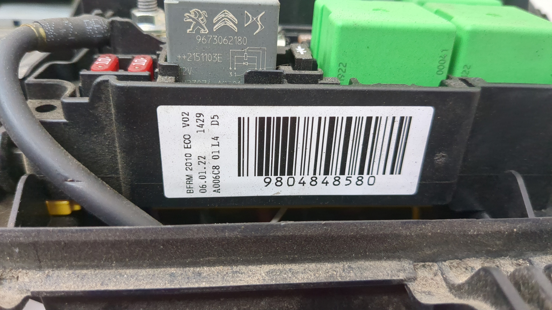 Блок предохранителей