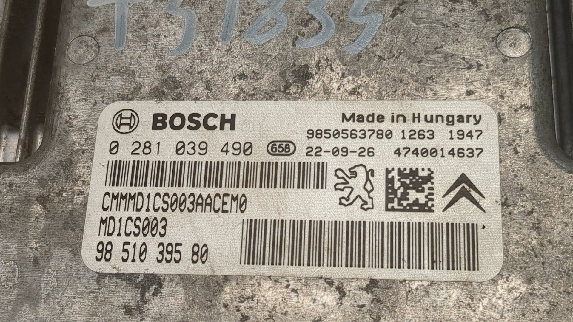 Блок управления двигателем