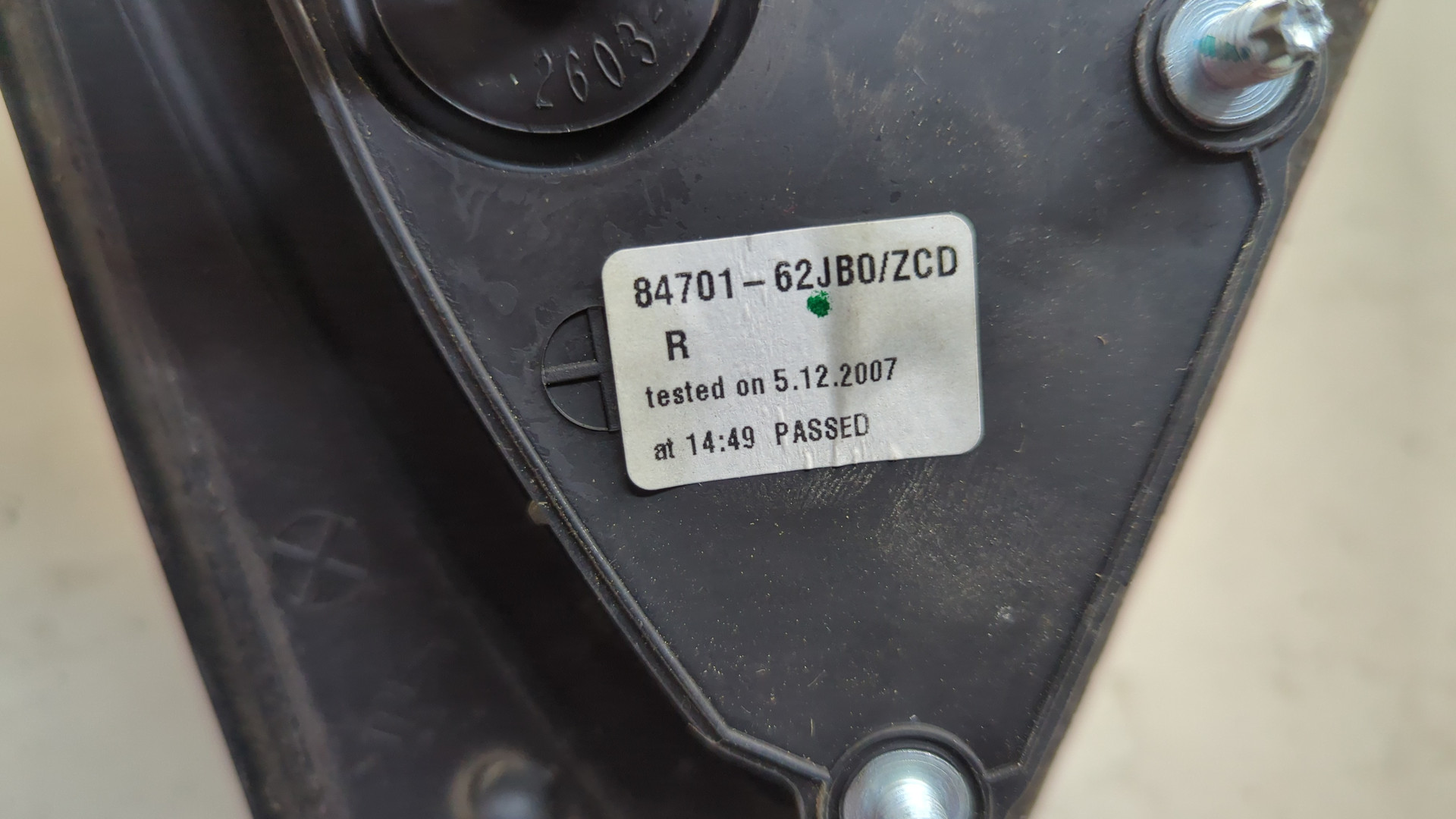 Зеркало правое электрическое