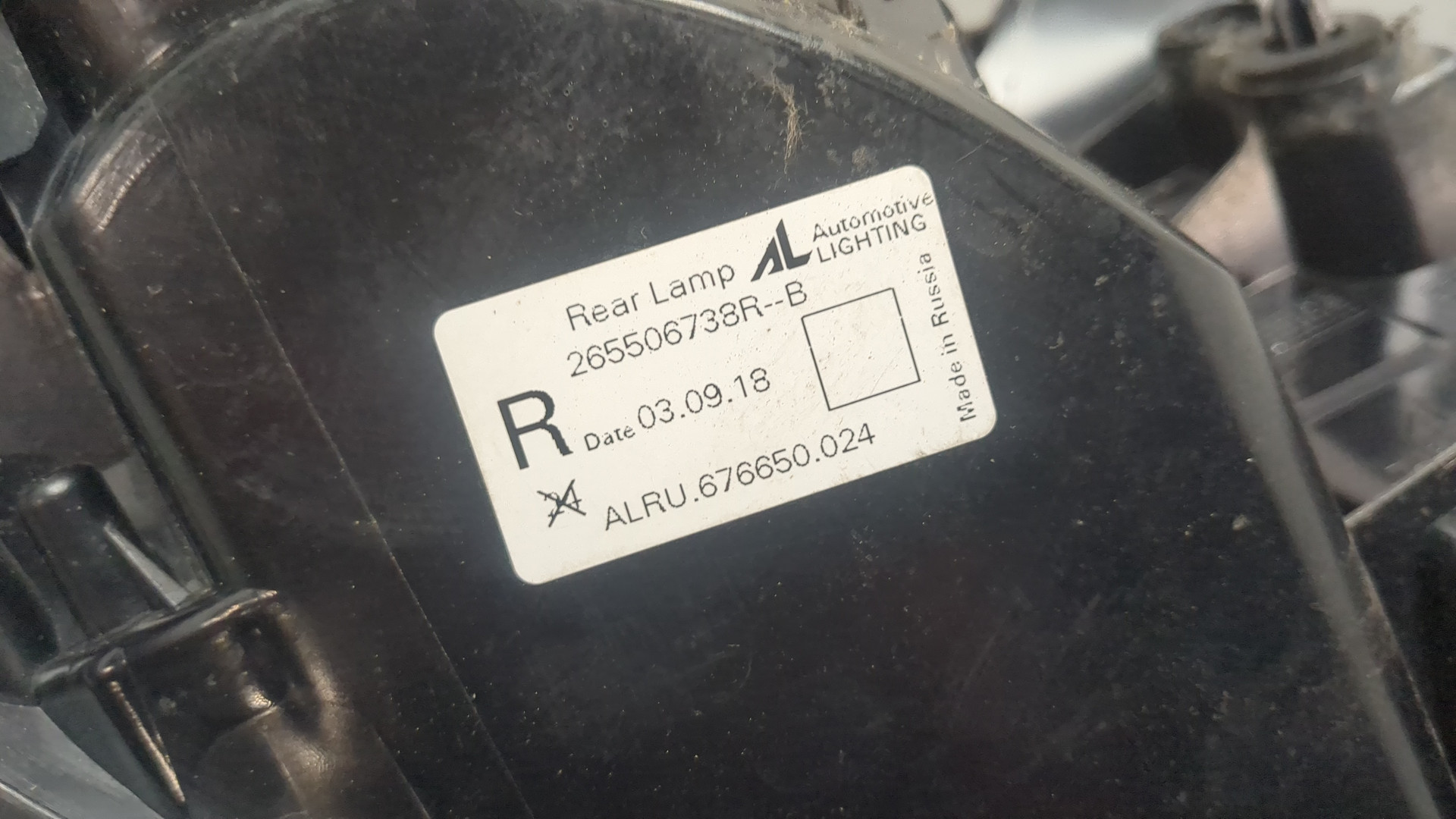 Фонарь задний правый