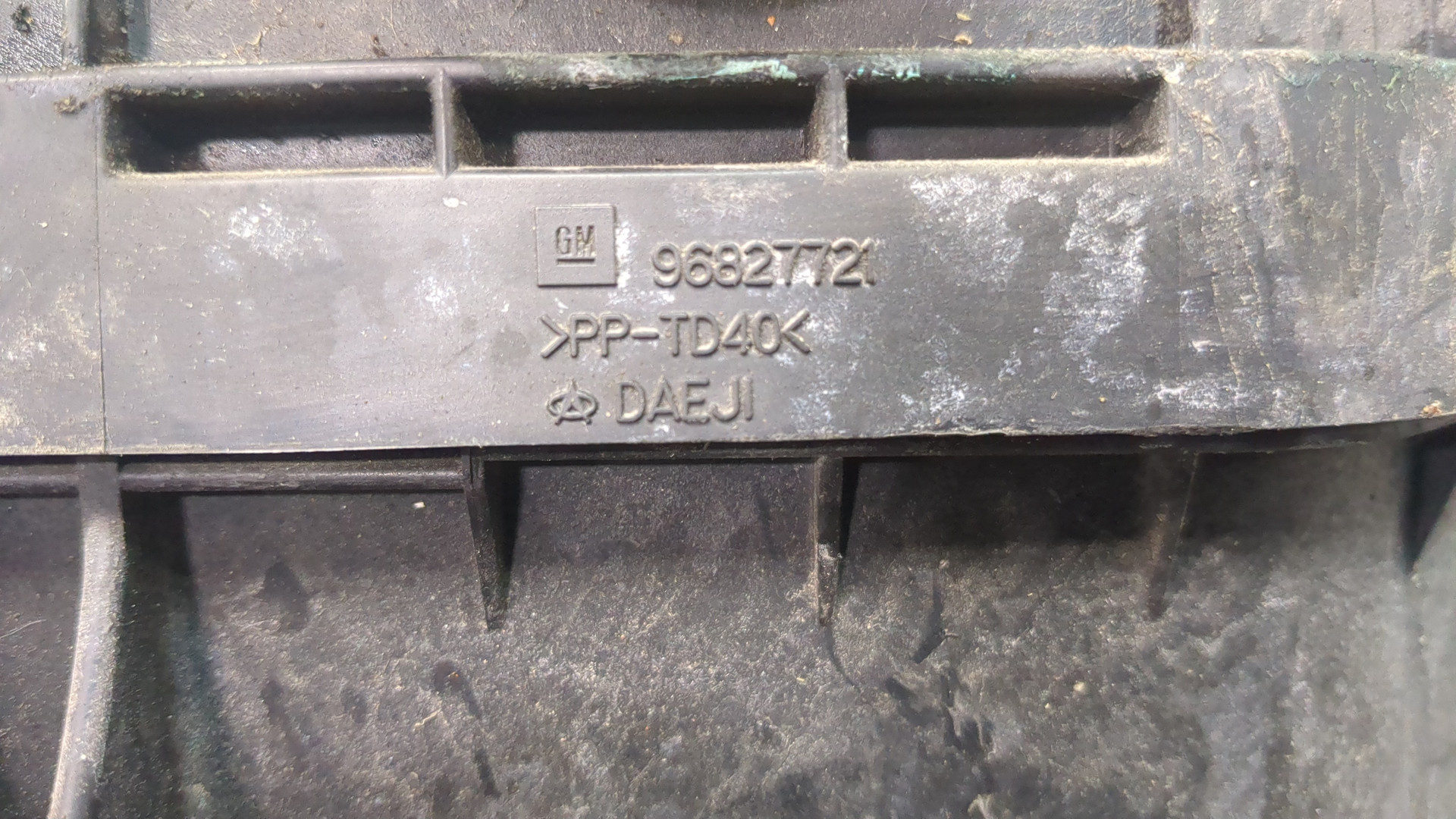 Корпус воздушного фильтра