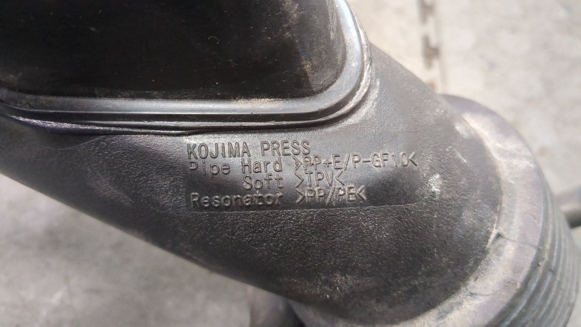 Патрубок воздушного фильтра