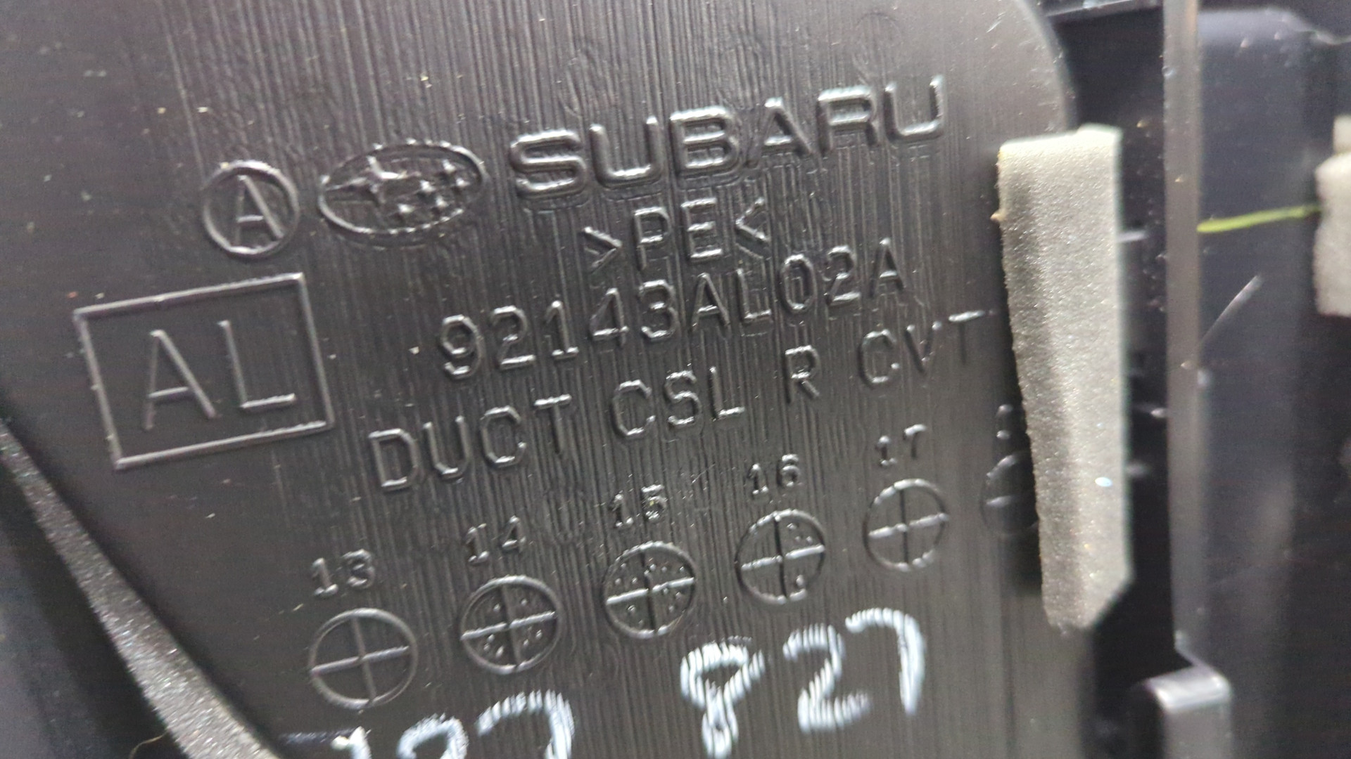 Подлокотник