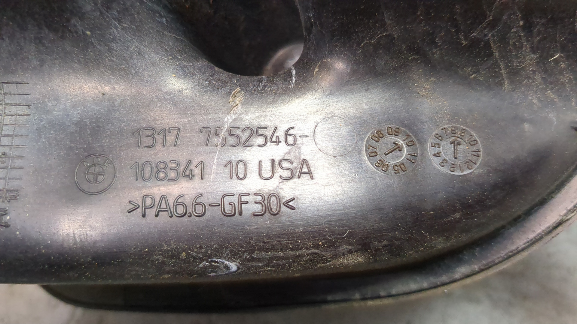 Бачок расширительный