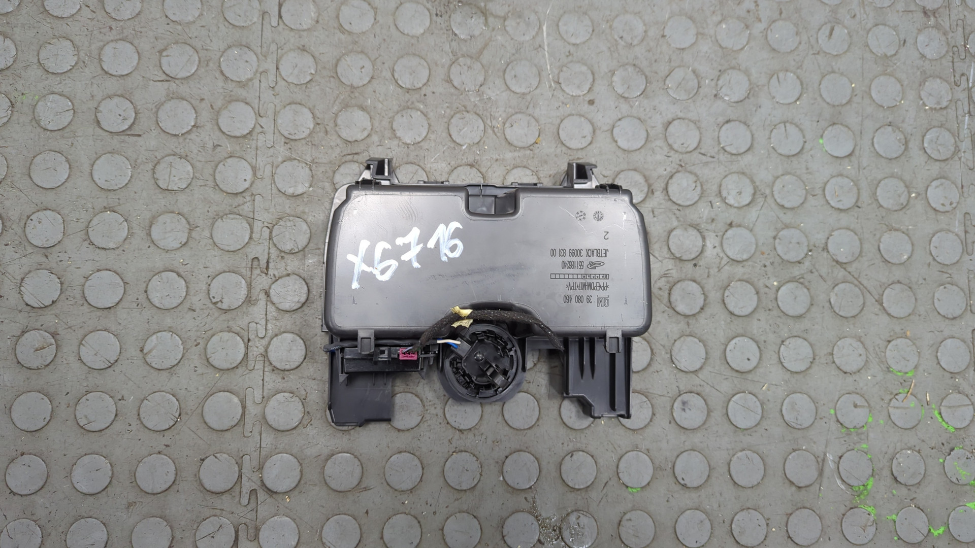 Подстаканник