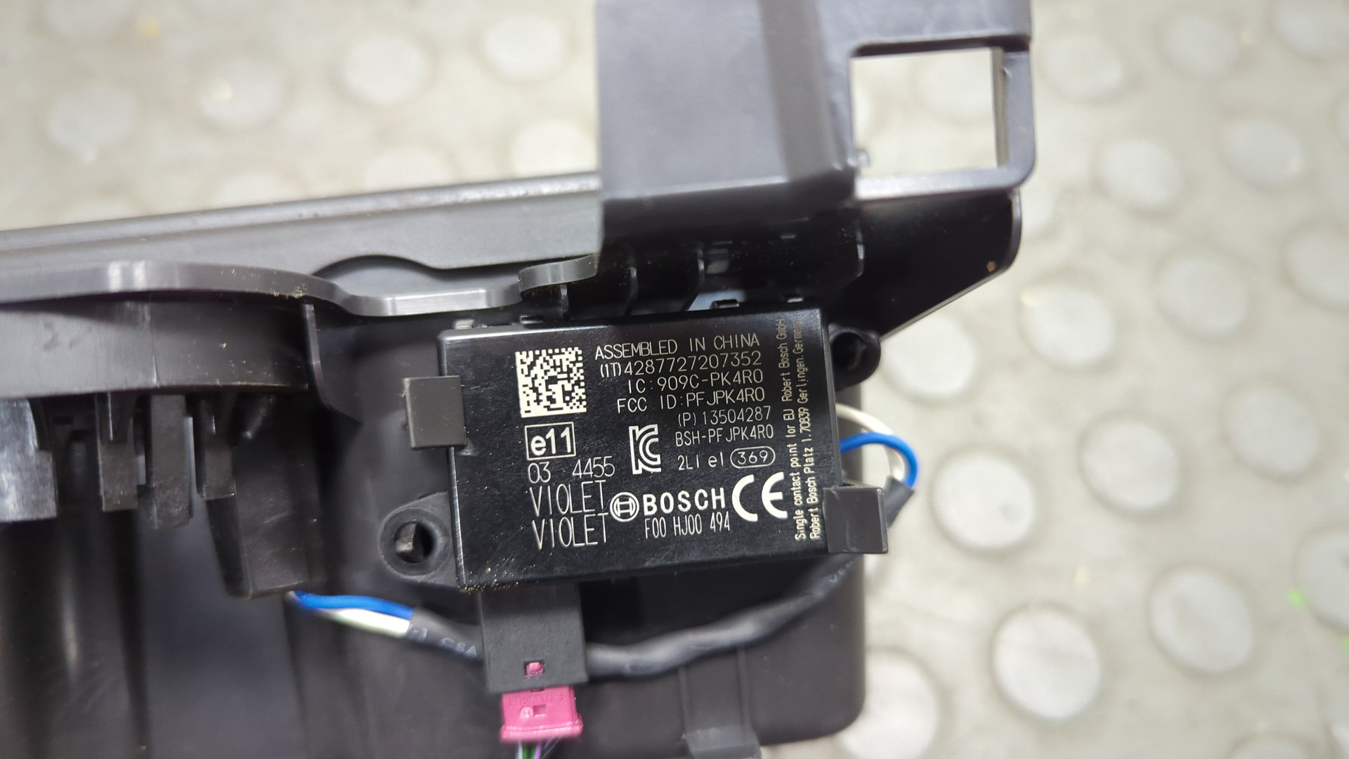 Подстаканник