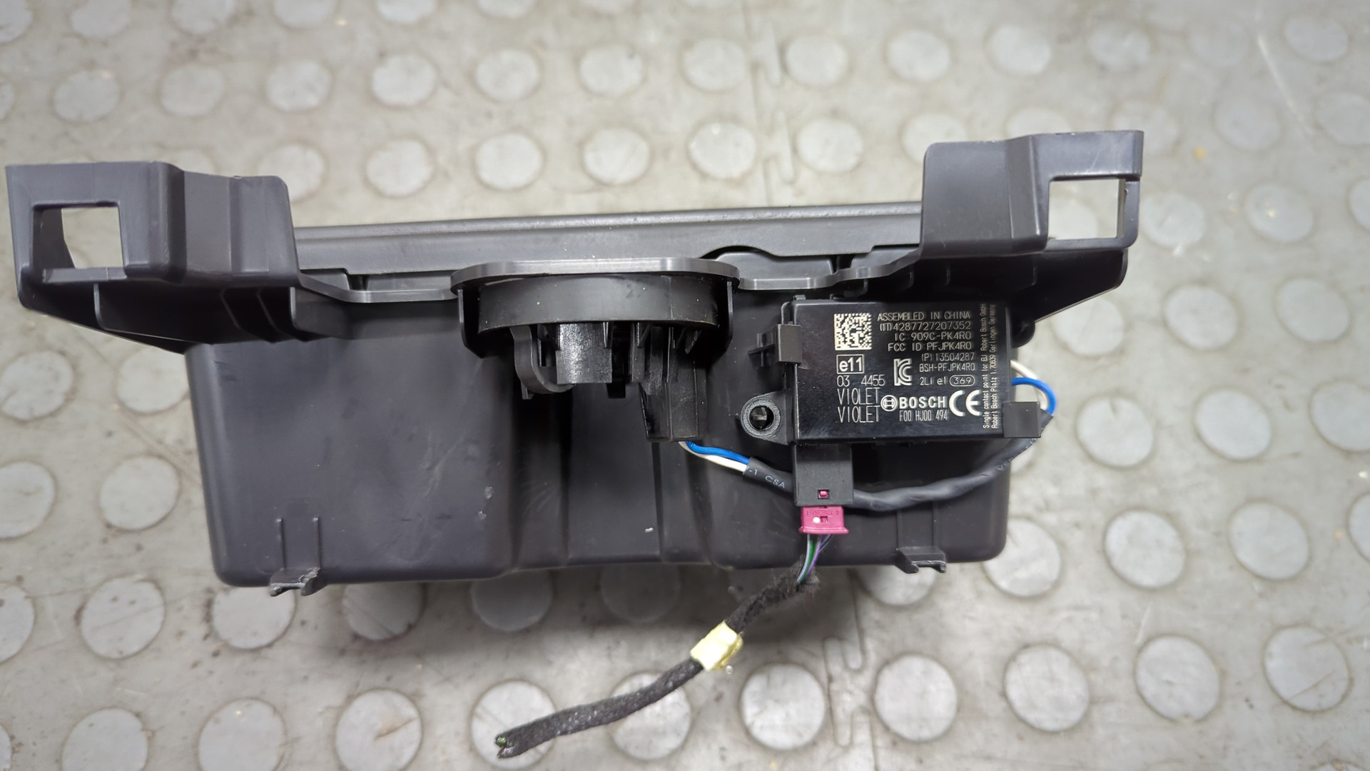 Подстаканник