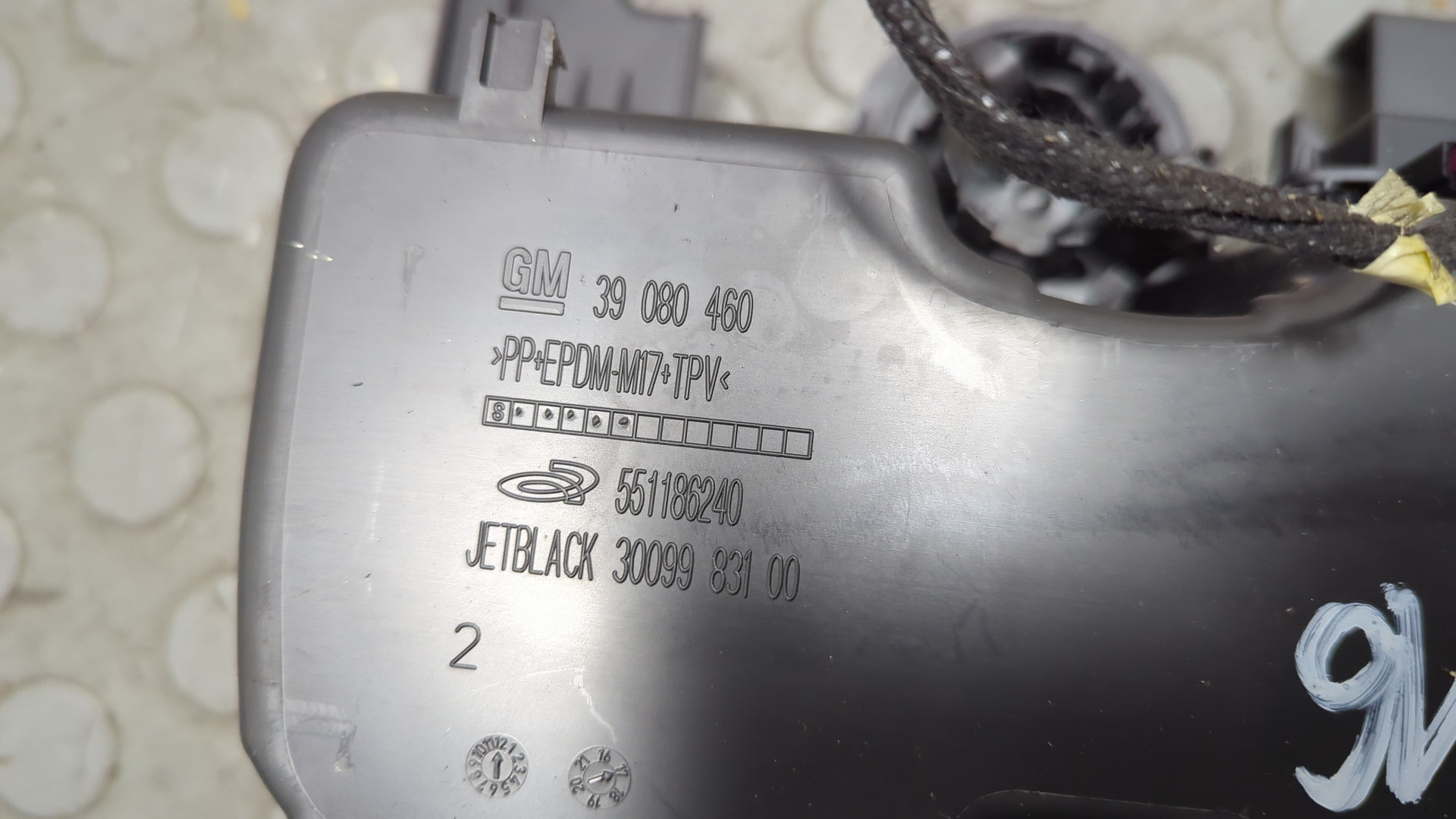 Подстаканник