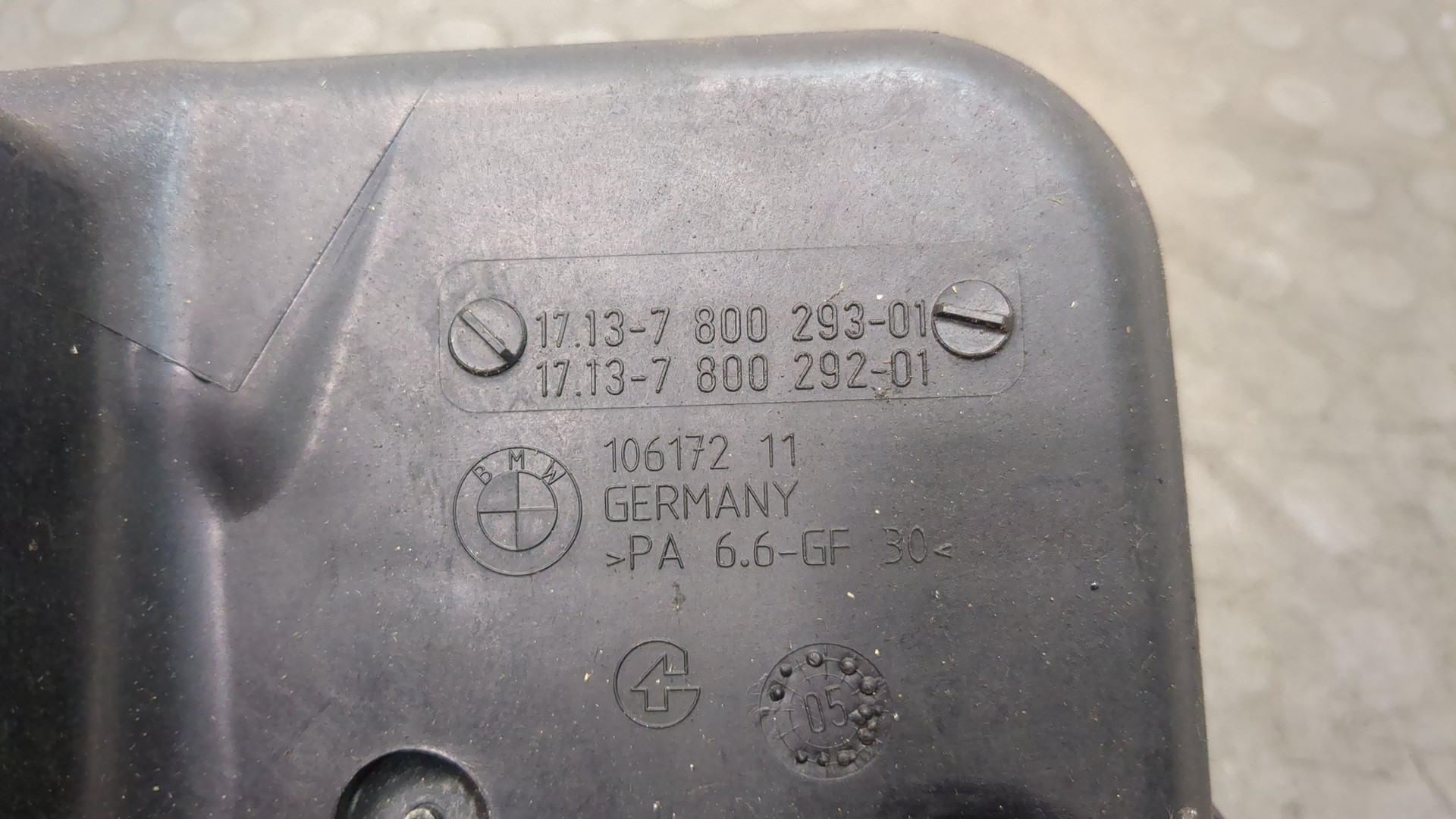 Бачок расширительный