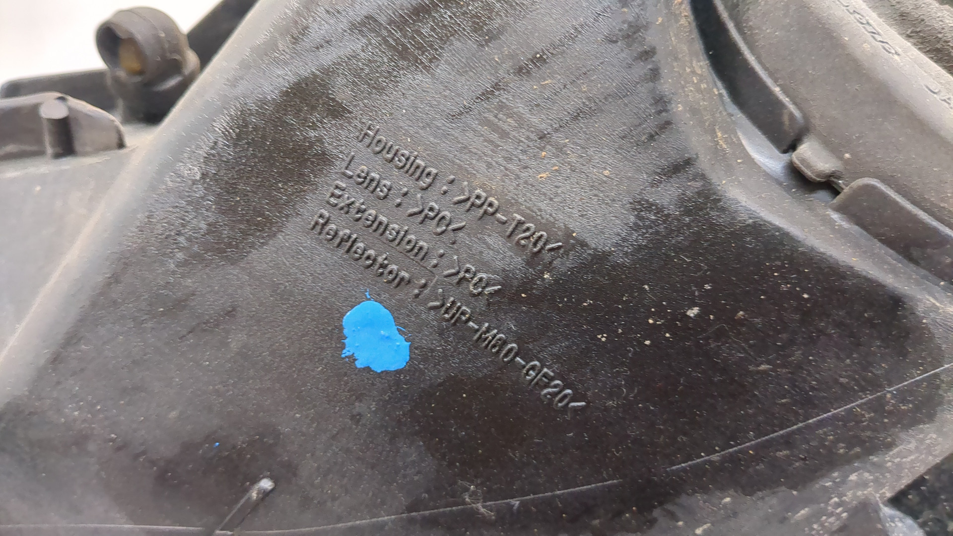 Фара правая