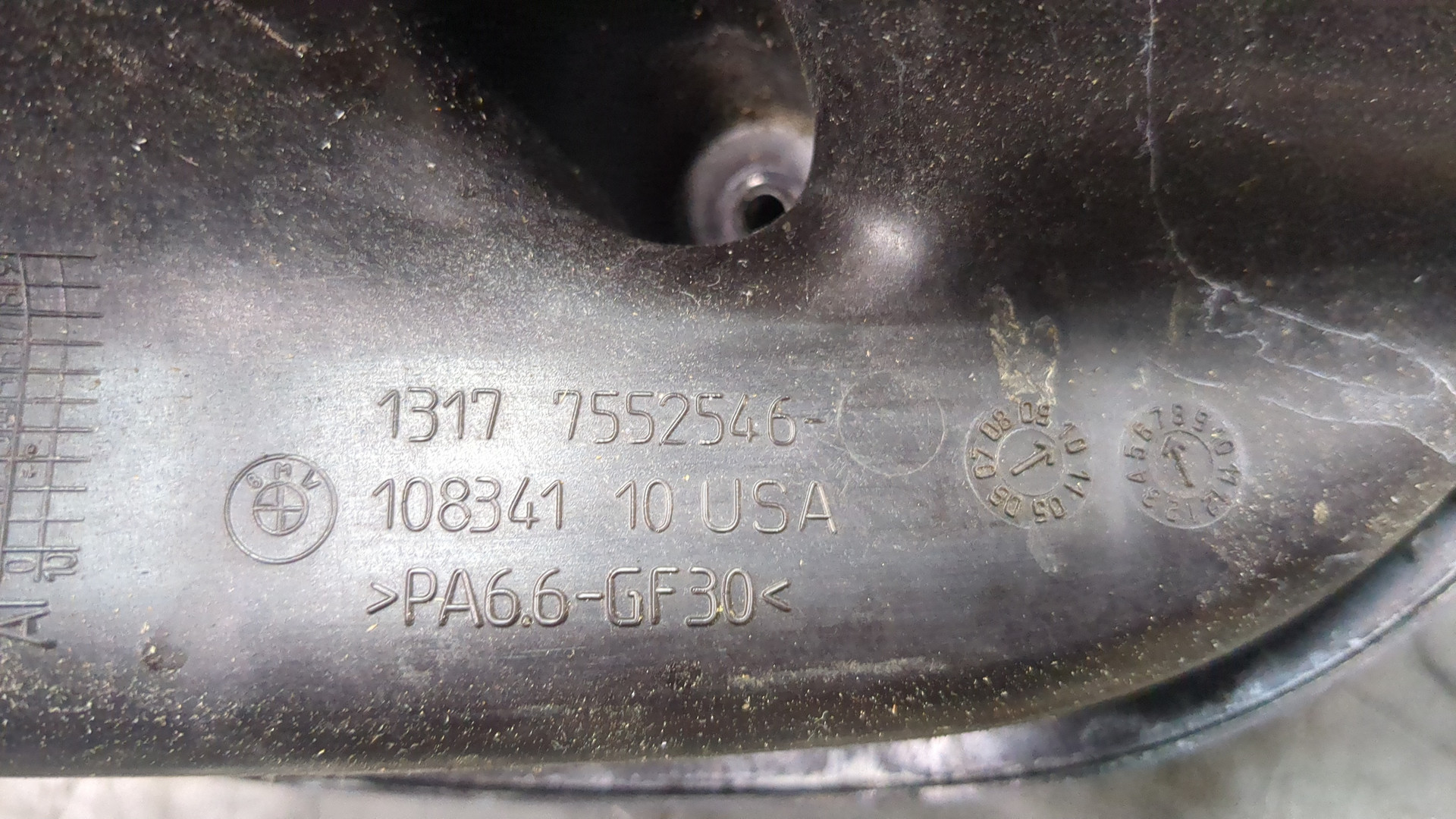 Бачок расширительный