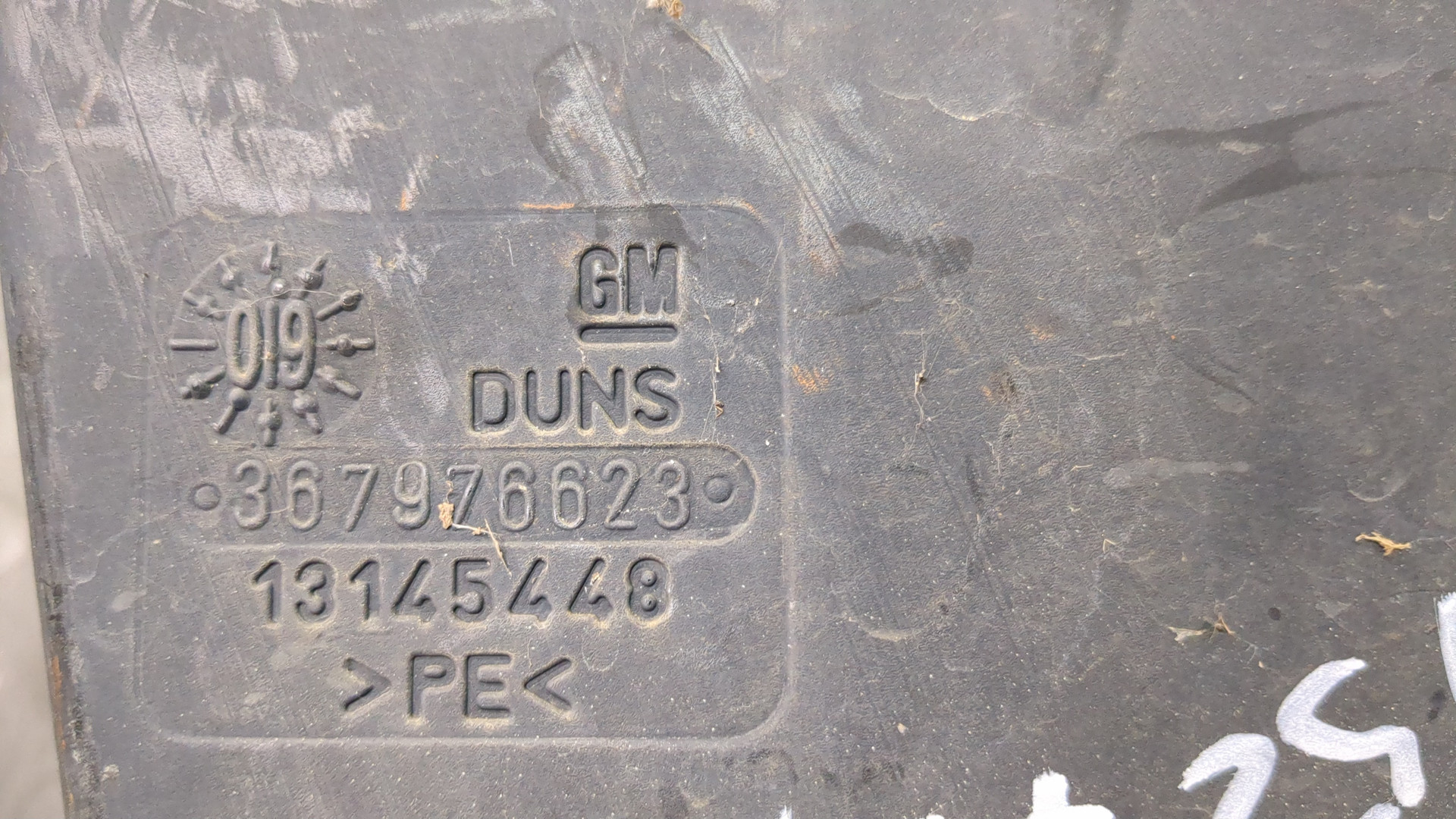 Бачок омывателя лобового стекла