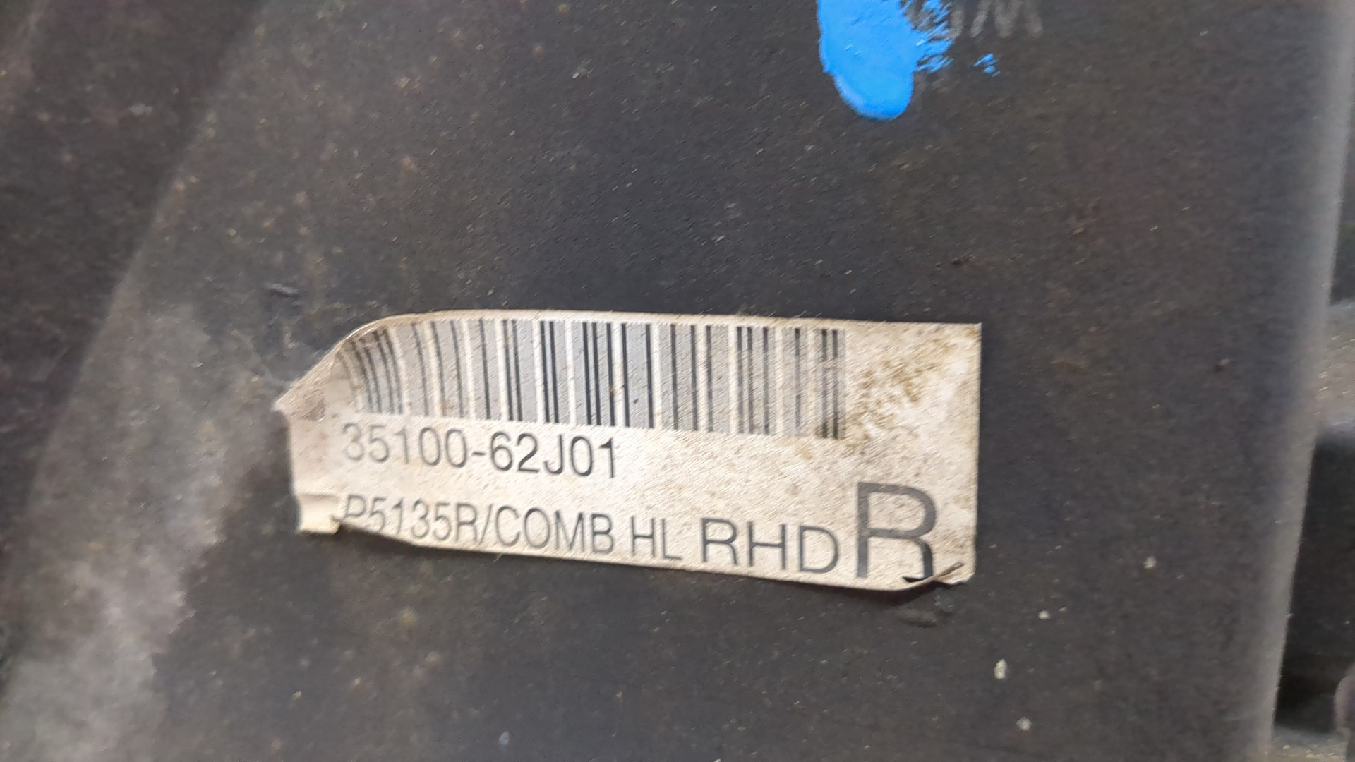 Фара правая