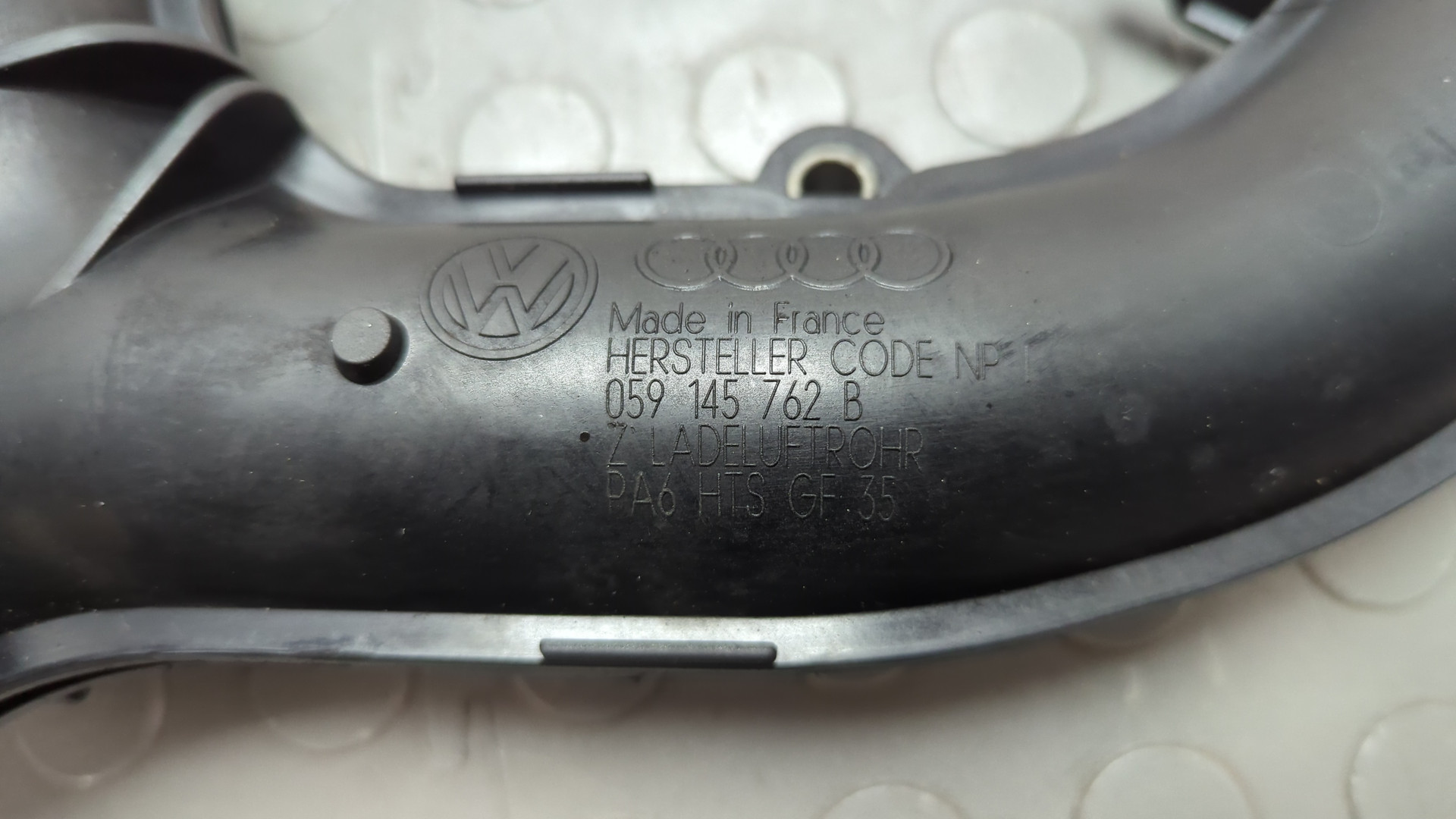 Коллектор впускной