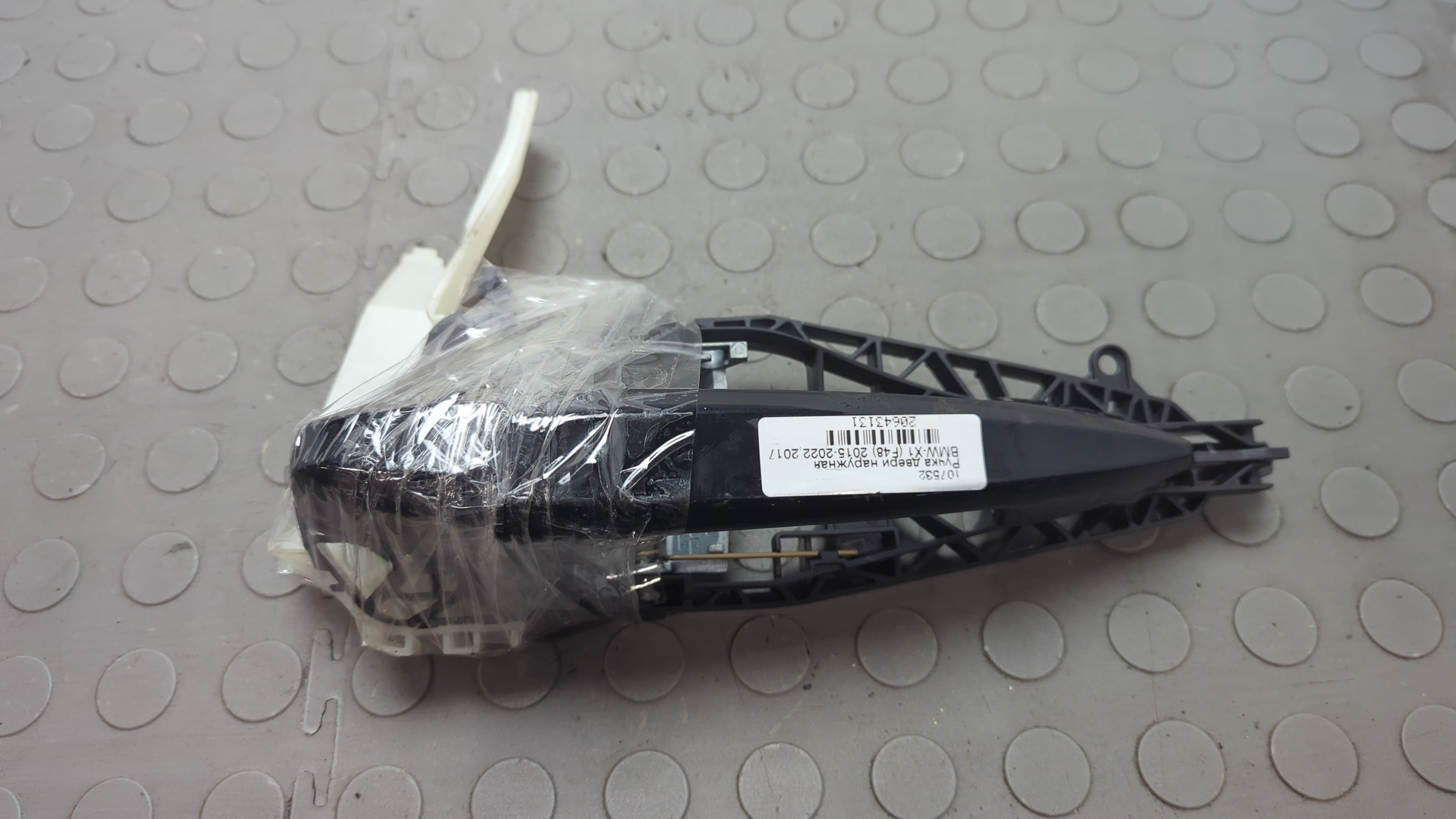 Ручка двери наружная