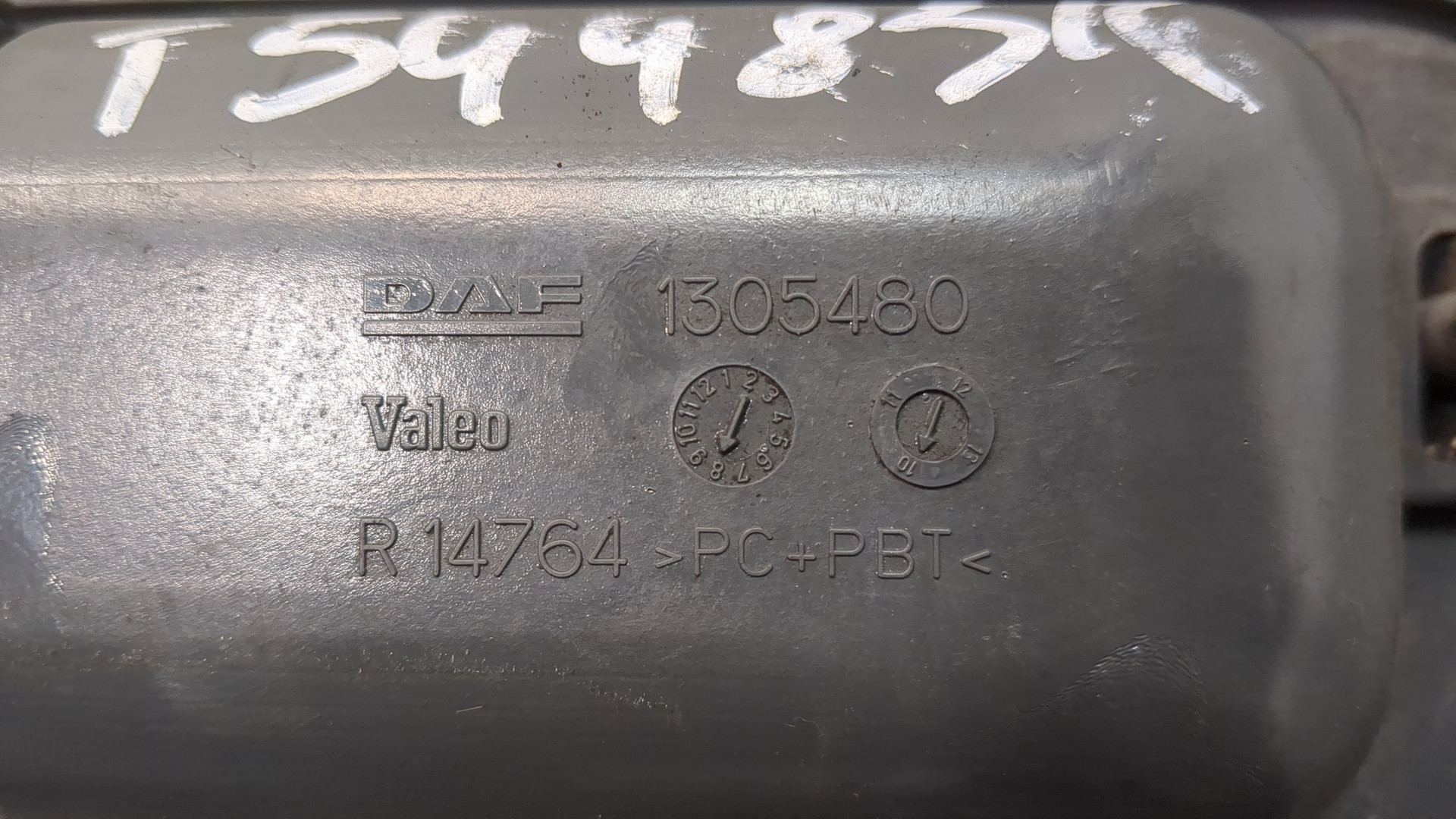 Ручка двери наружная