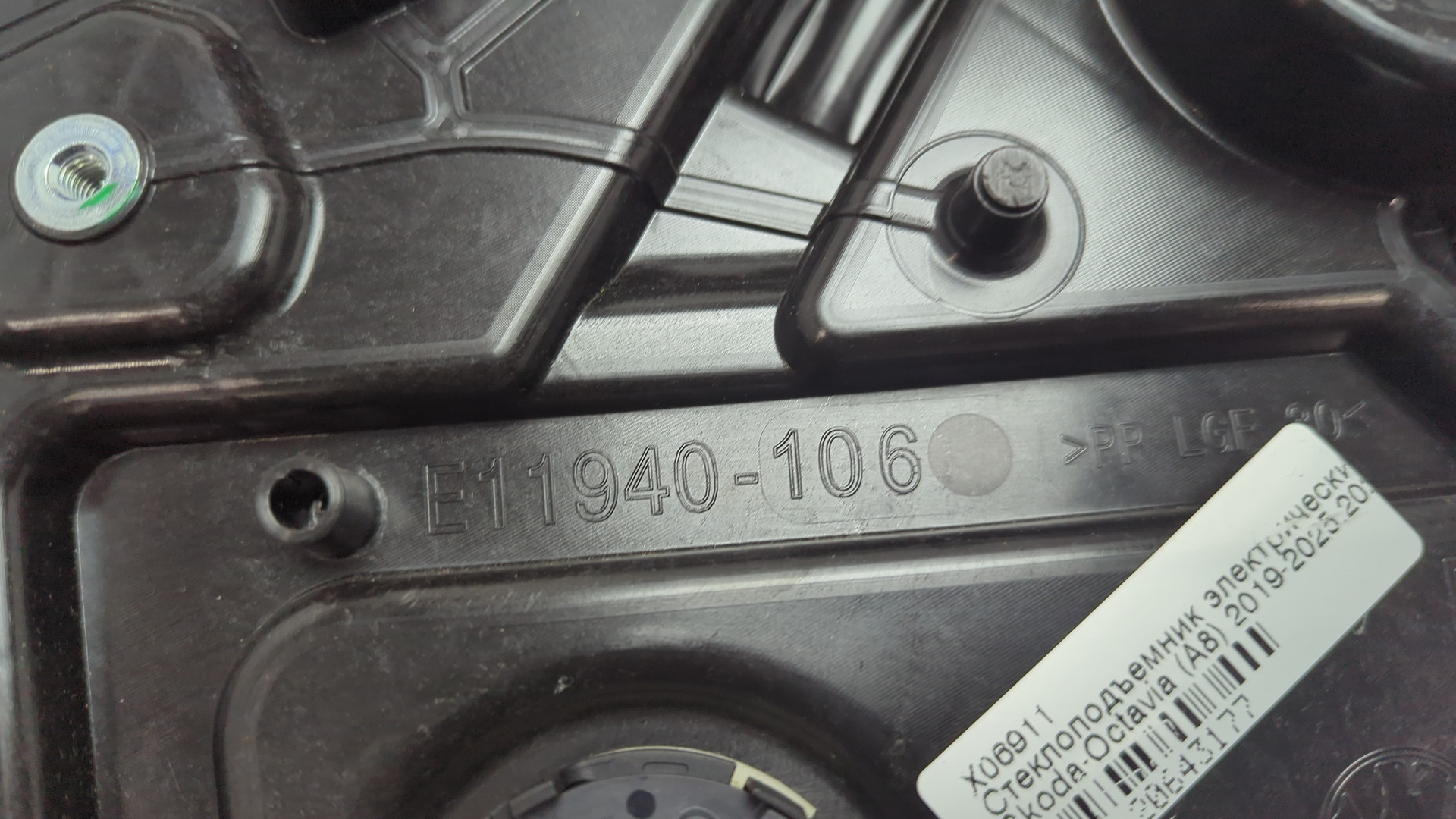 Стеклоподъемник электр. передний правый