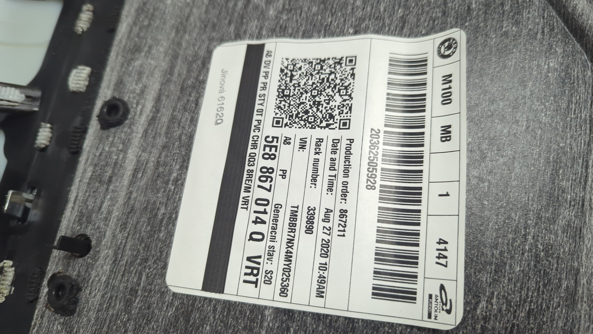 Обшивка двери передней правой