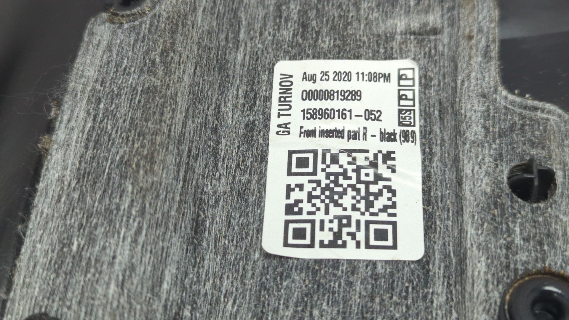 Обшивка двери передней правой