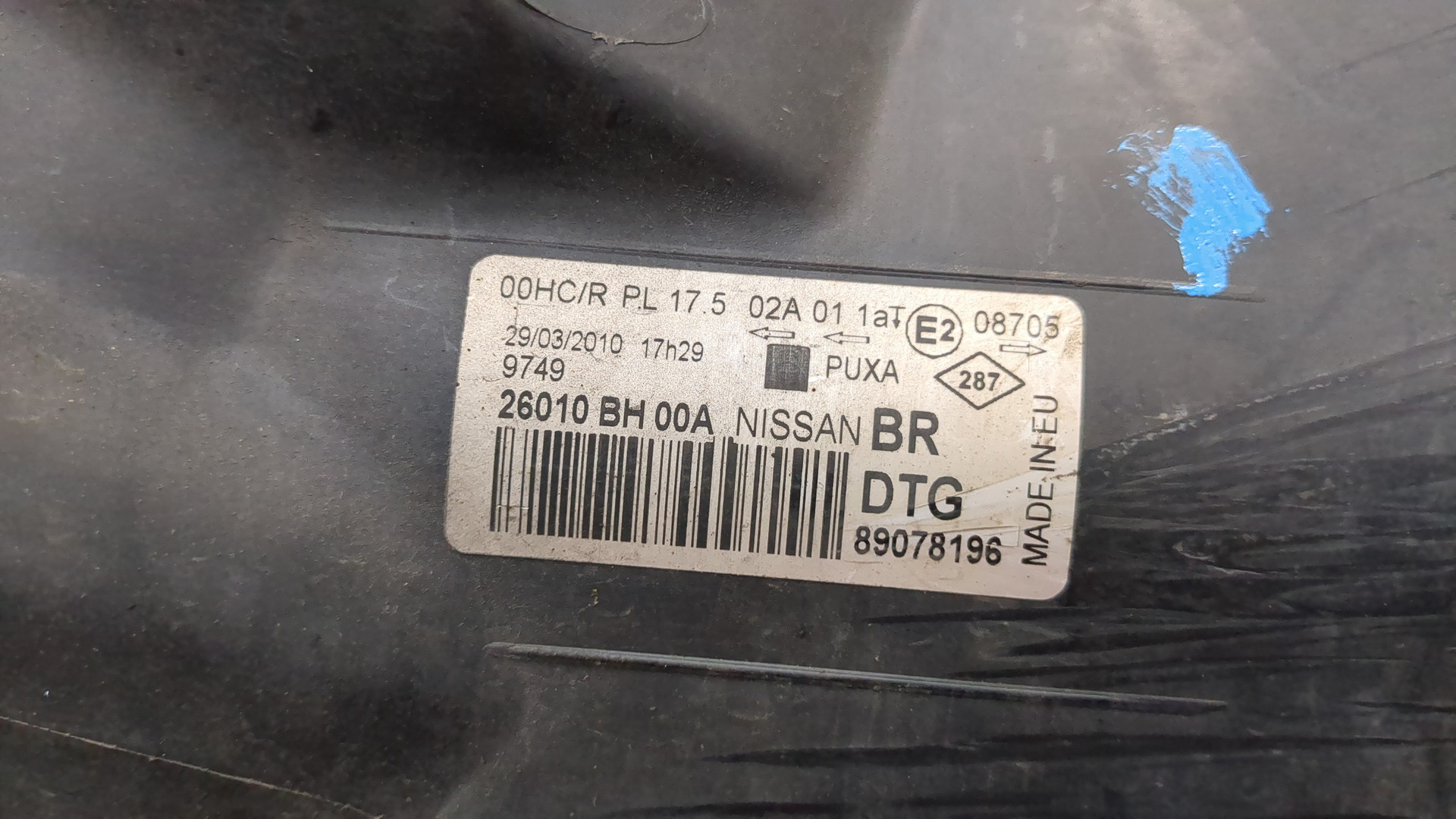 Фара правая