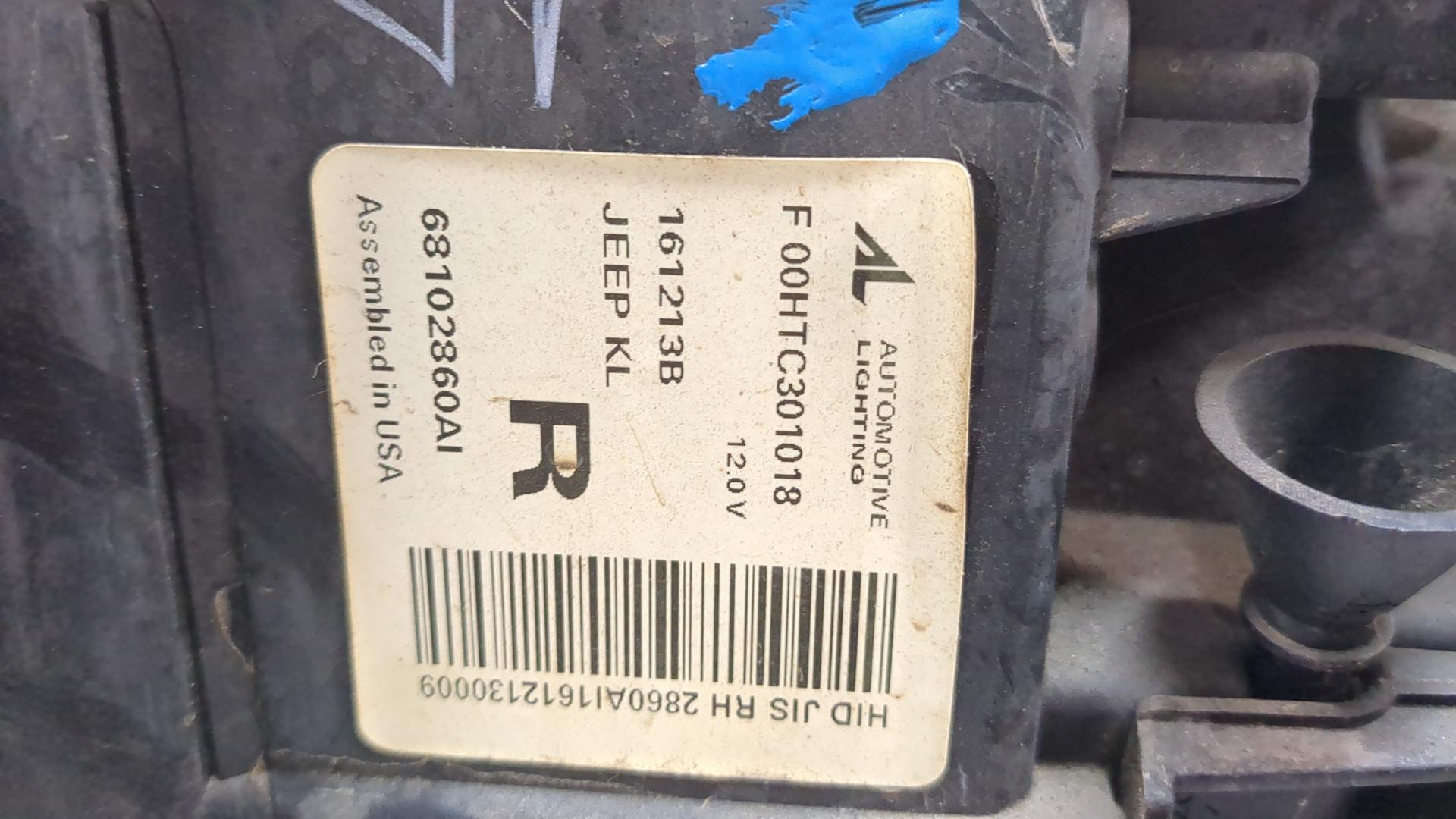 Фара правая