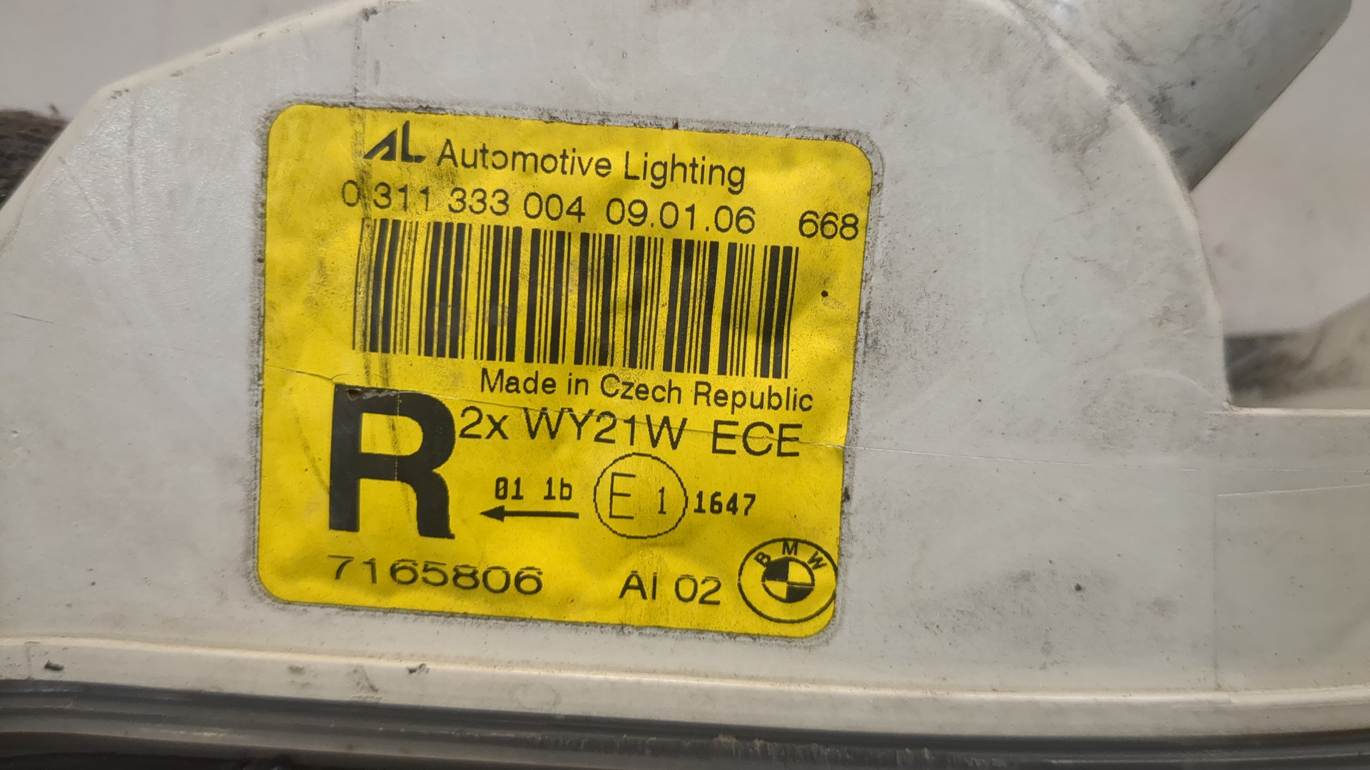 Повторитель на крыло правый