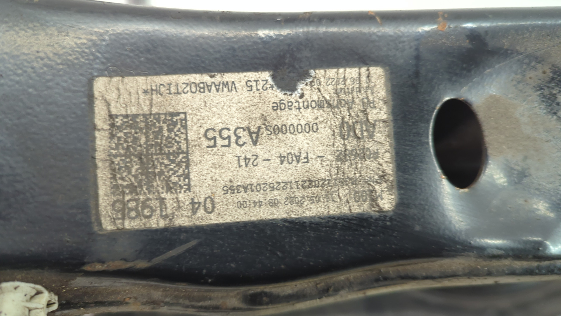 Балка задняя