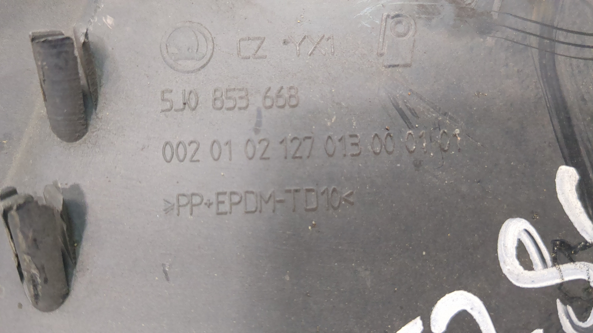 Решетка радиатора