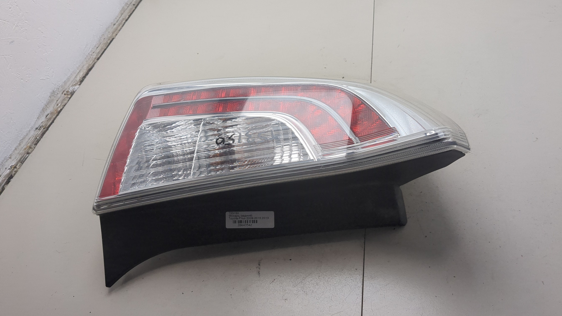 Фонарь задний левый