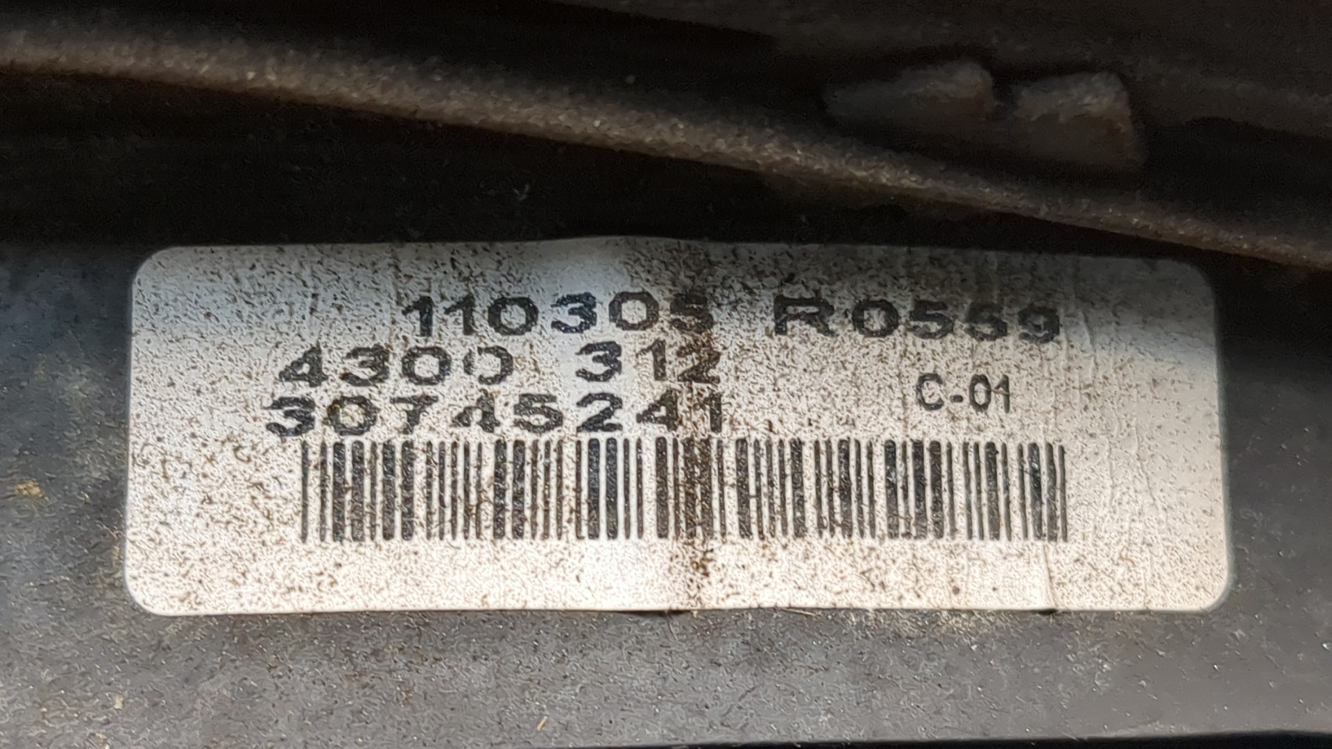 Зеркало правое электрическое