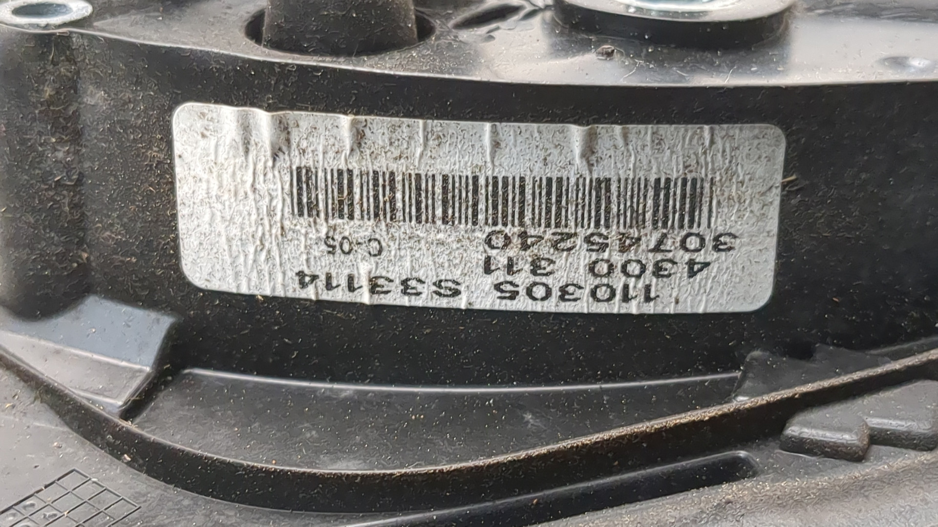 Зеркало левое электрическое