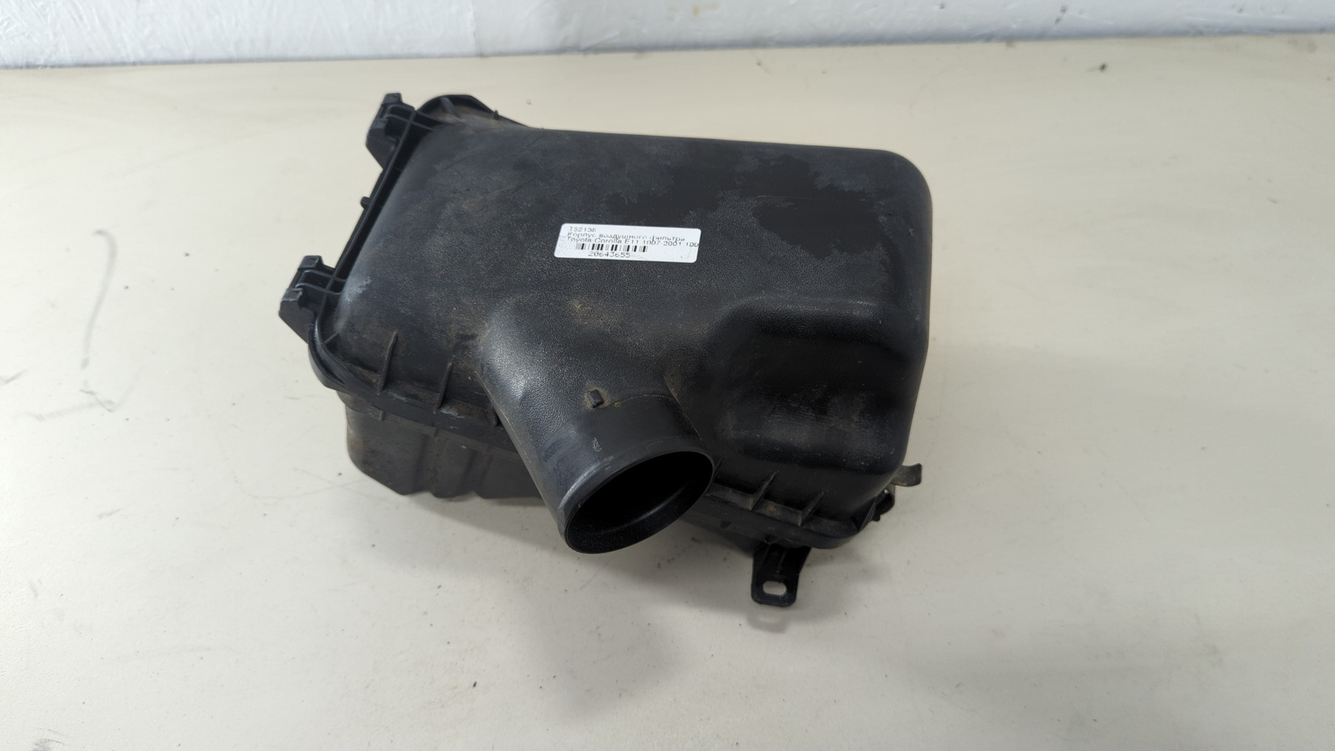 Корпус воздушного фильтра