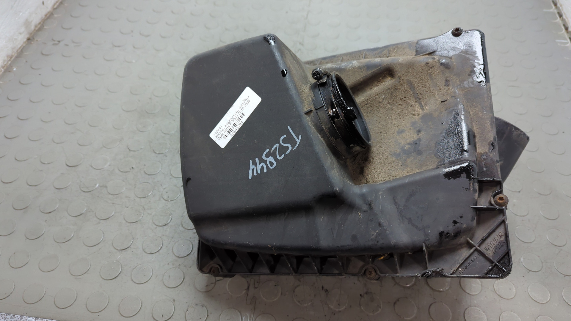 Корпус воздушного фильтра