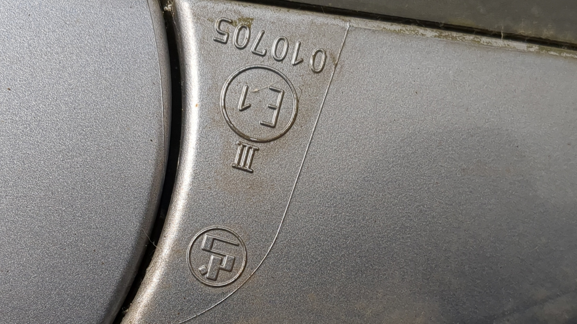 Зеркало правое электрическое