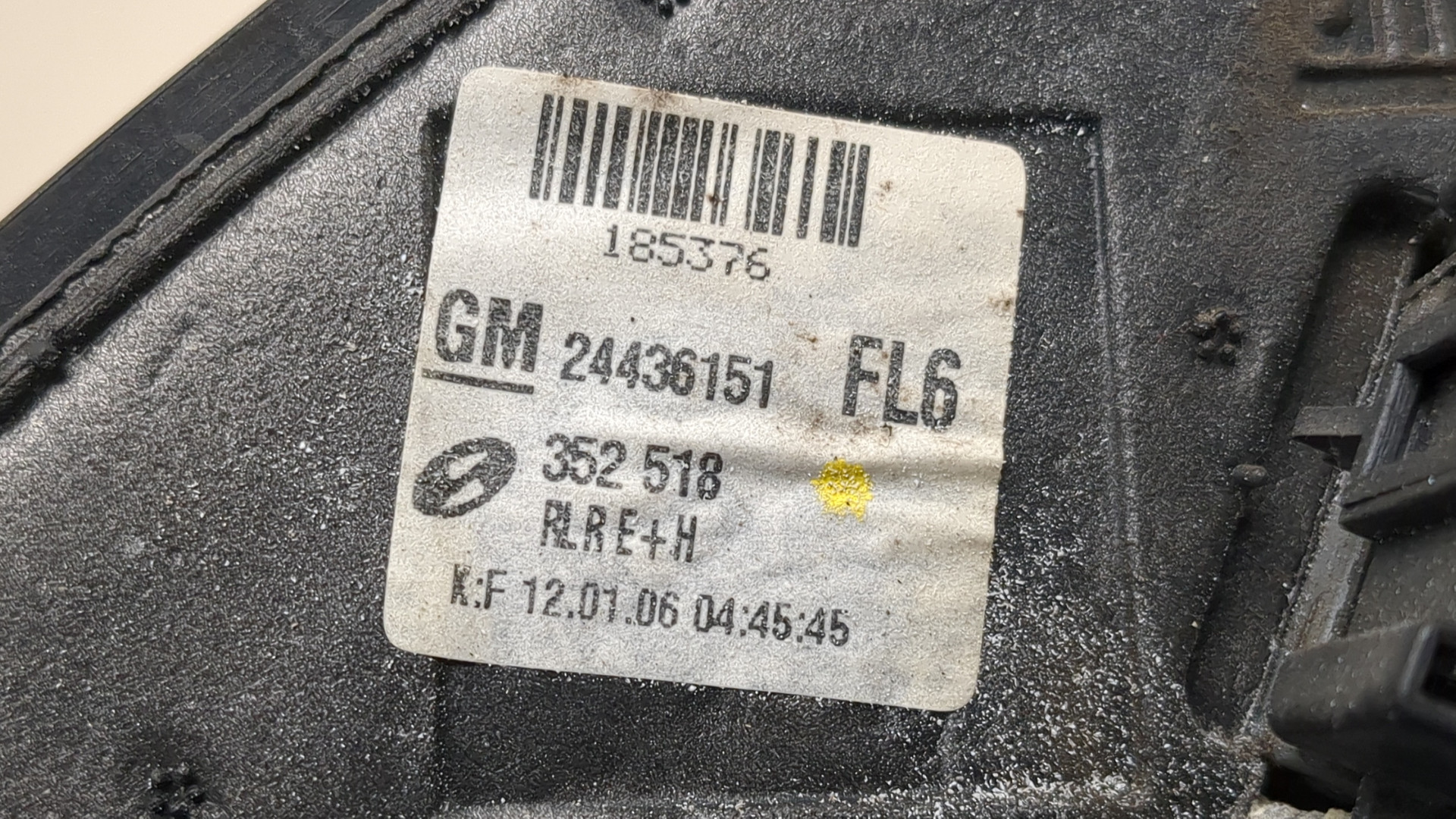 Зеркало правое электрическое