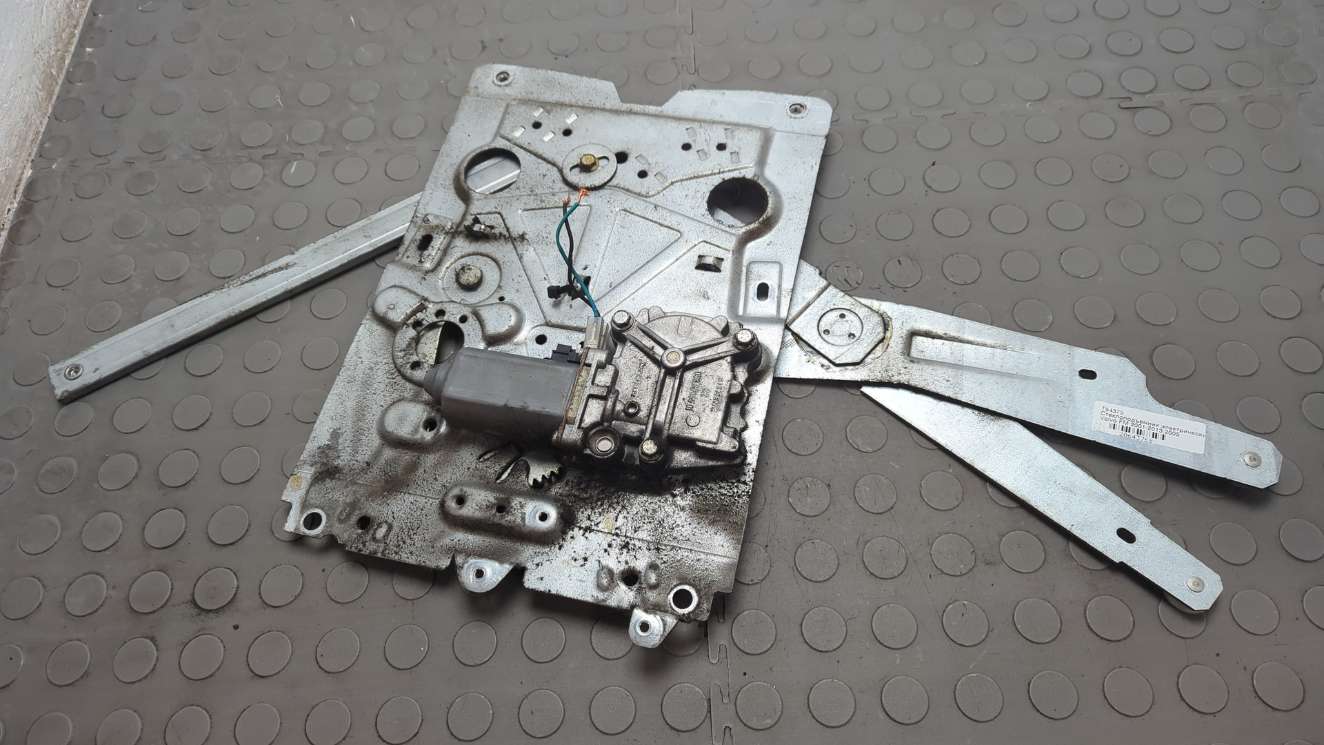 Стеклоподъемник электр. передний левый