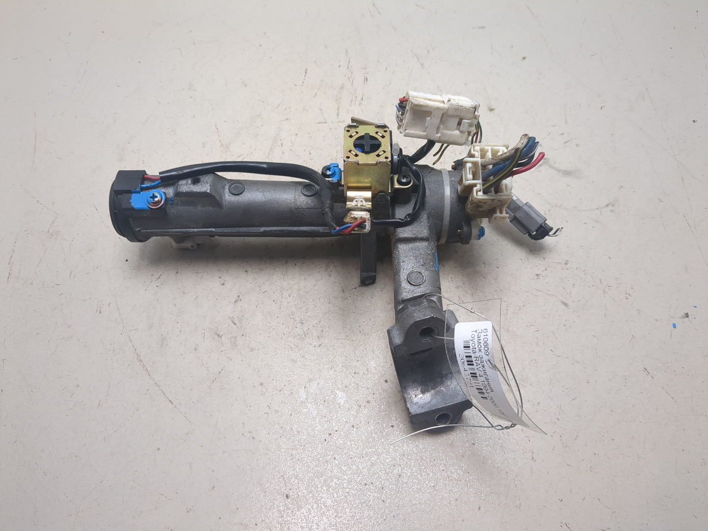 Замок зажигания