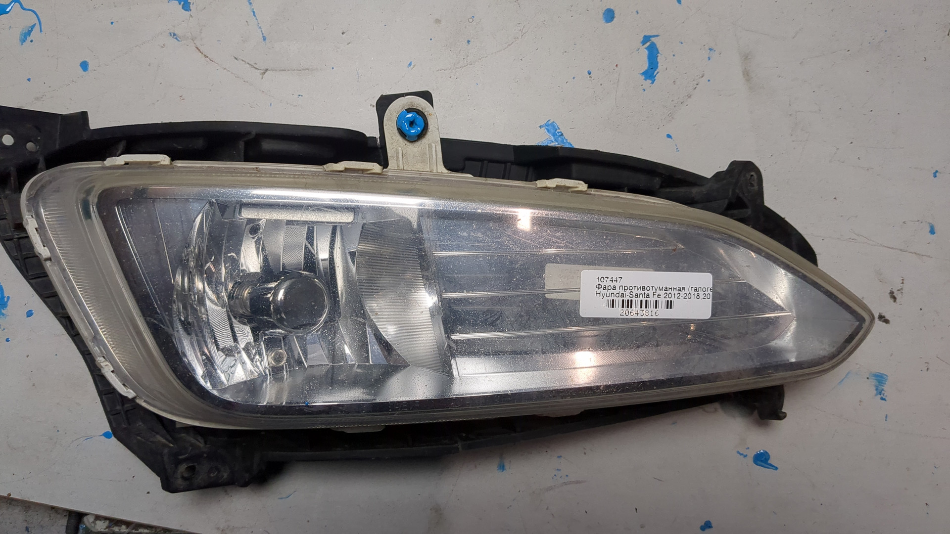 Фара противотуманная правая