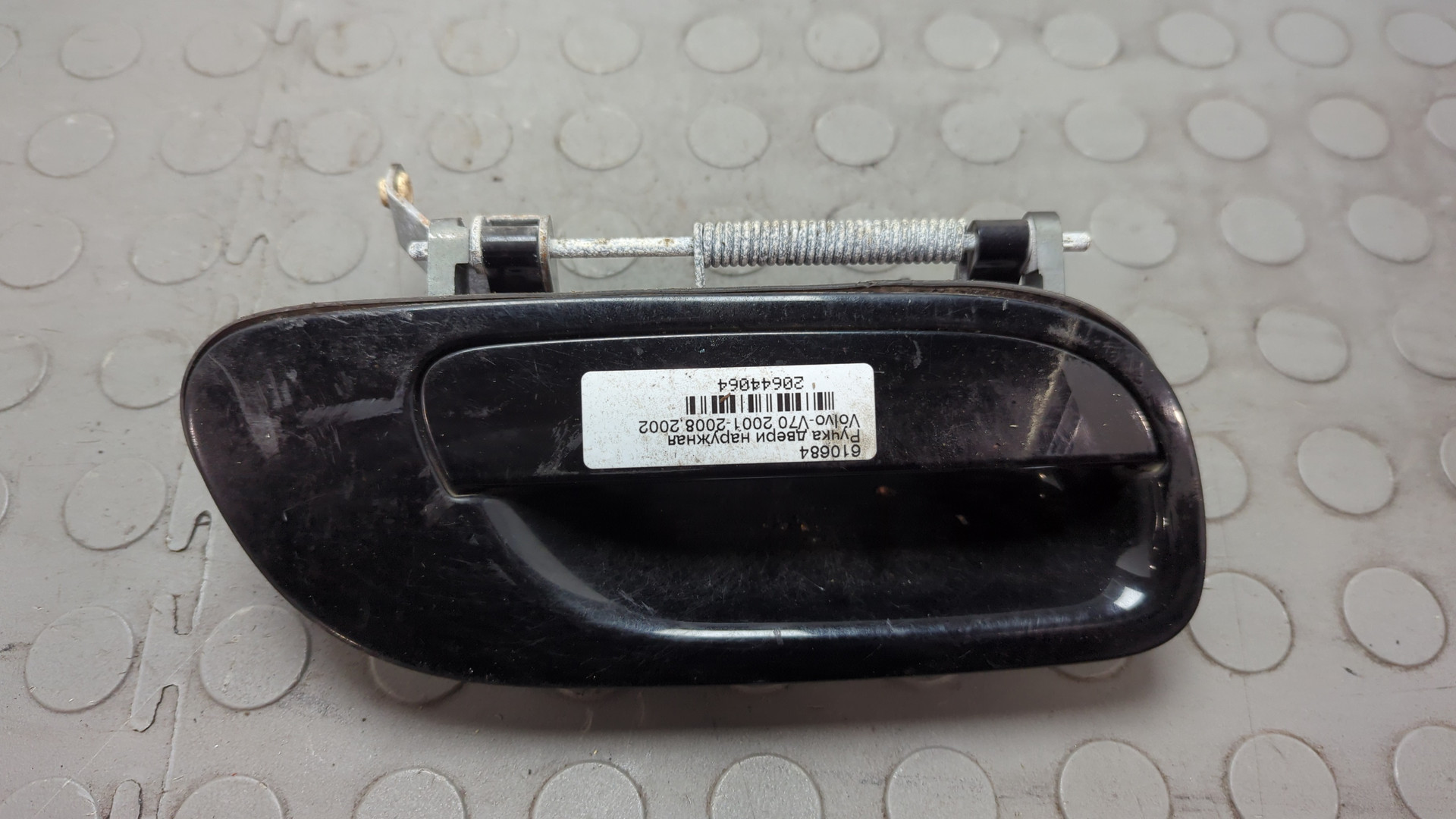 Ручка двери наружная