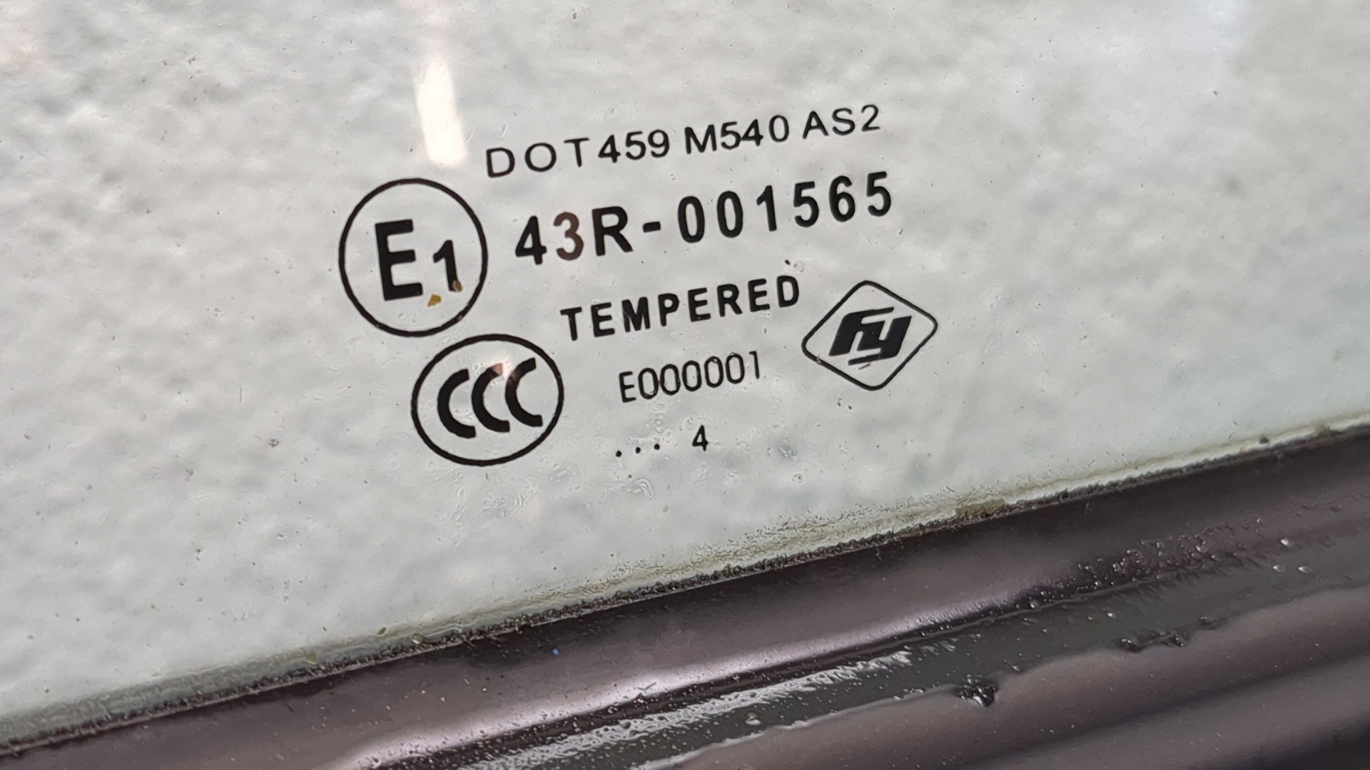 Дверь передняя левая