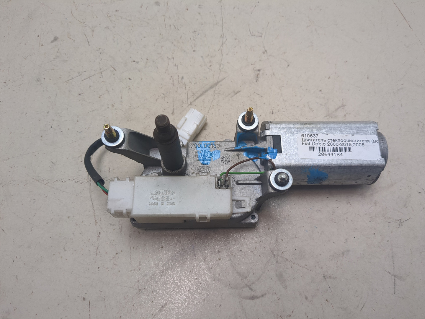 Моторчик стеклоочистителя задний