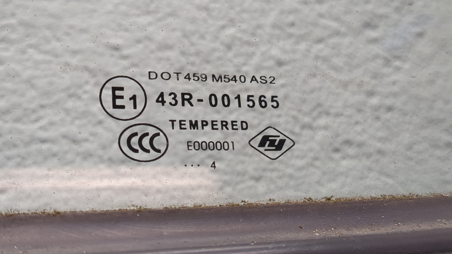 Дверь передняя правая